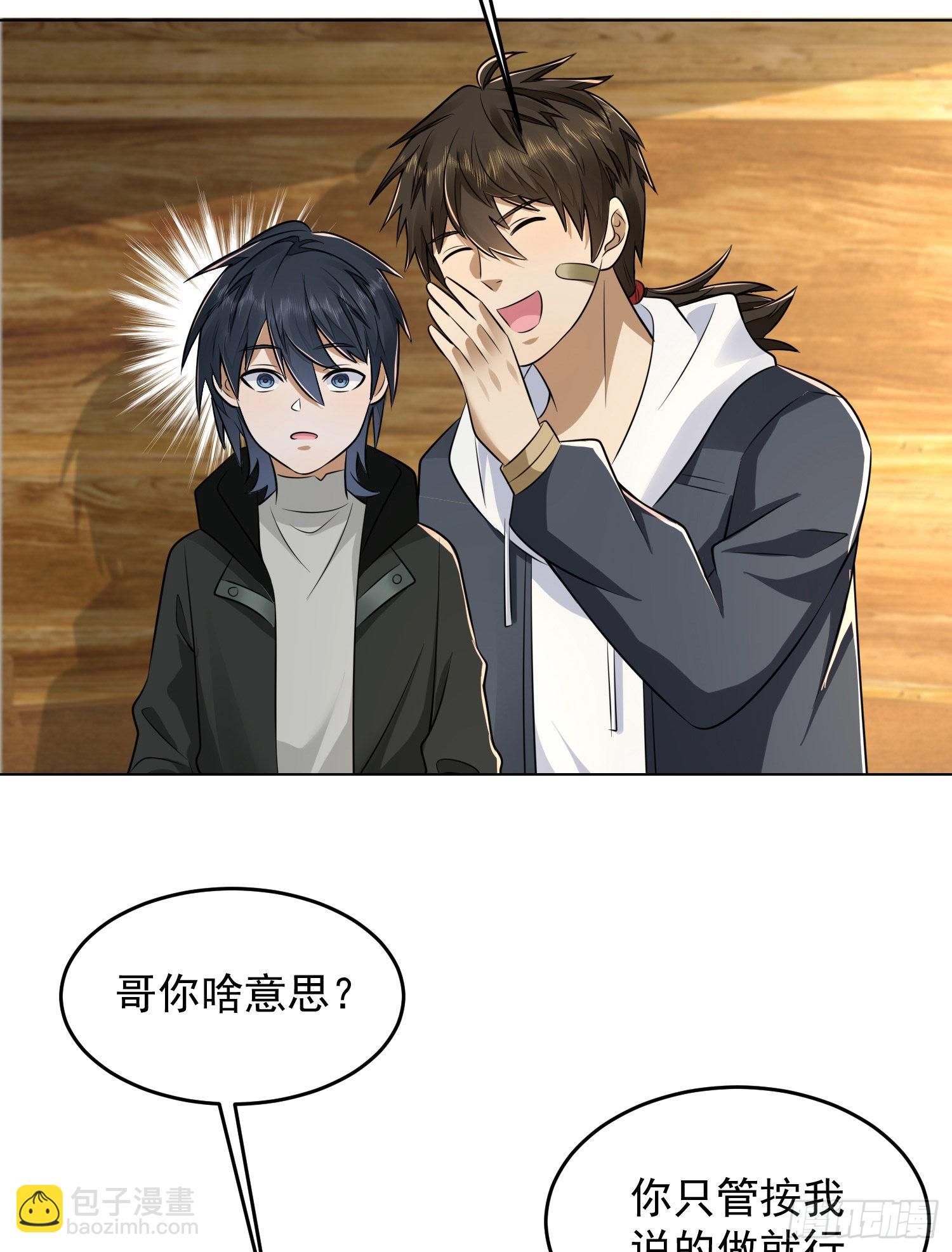 141 诅咒的特殊用法64