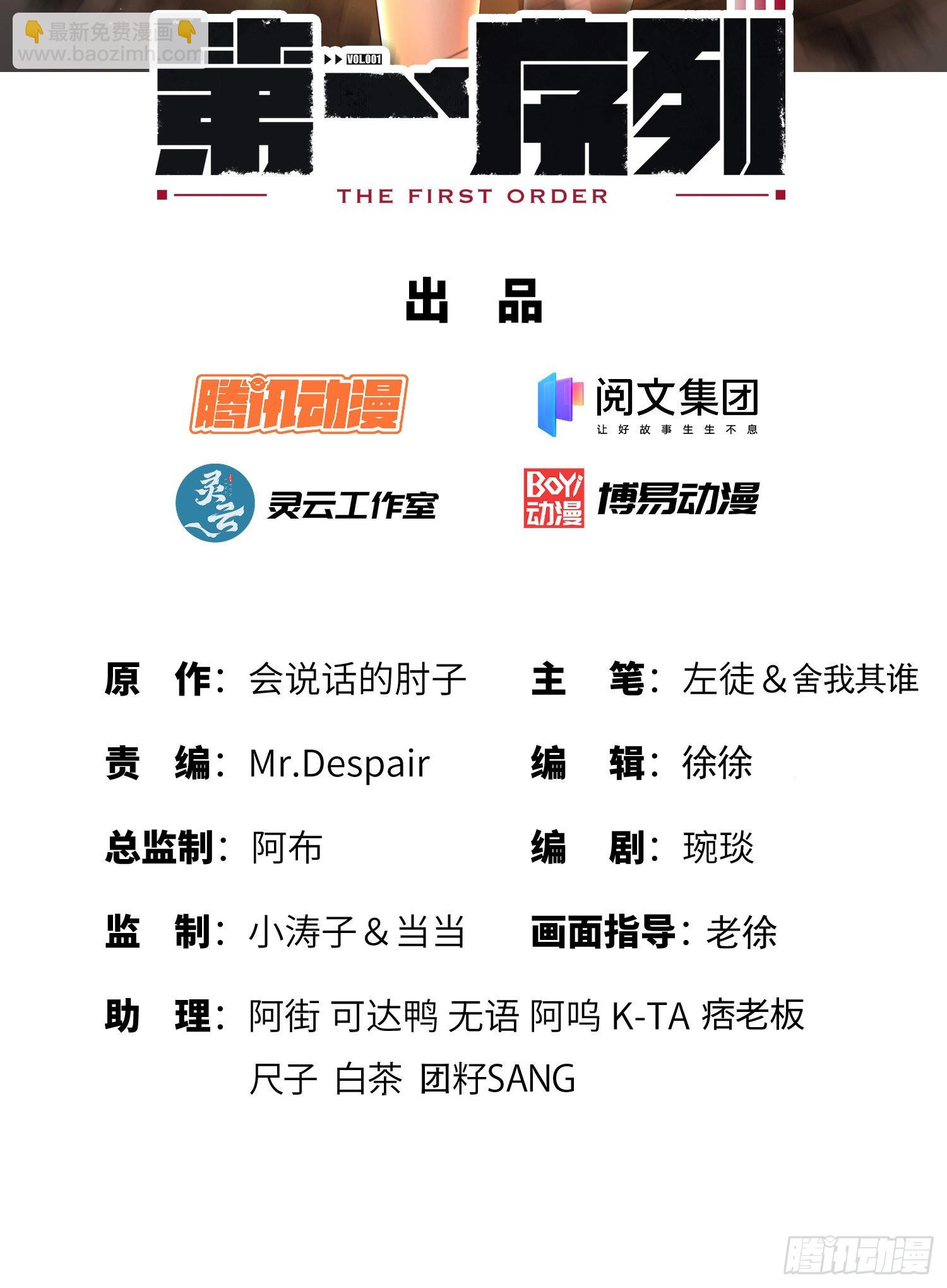 146 不再做影子1