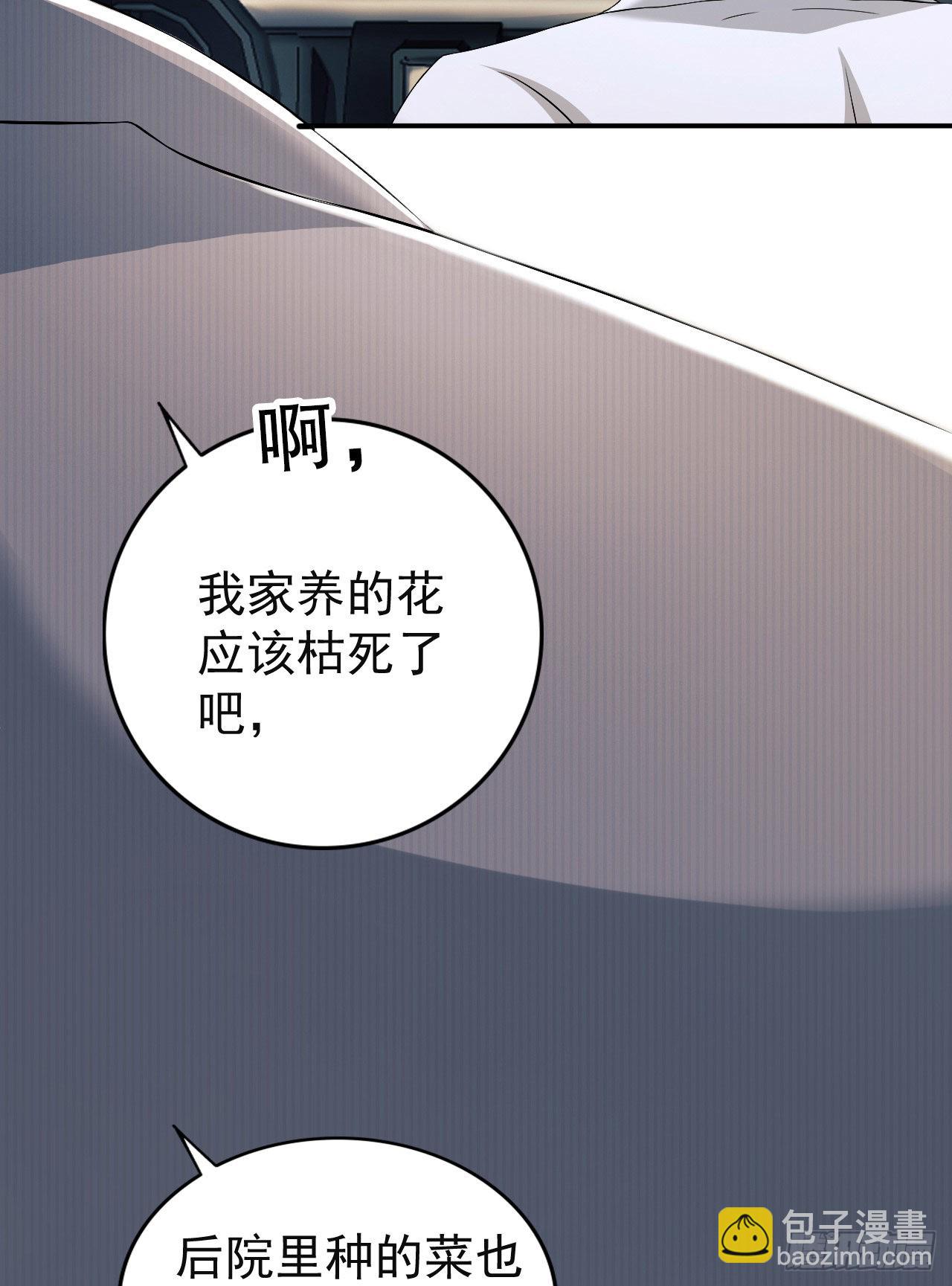 146 不再做影子10