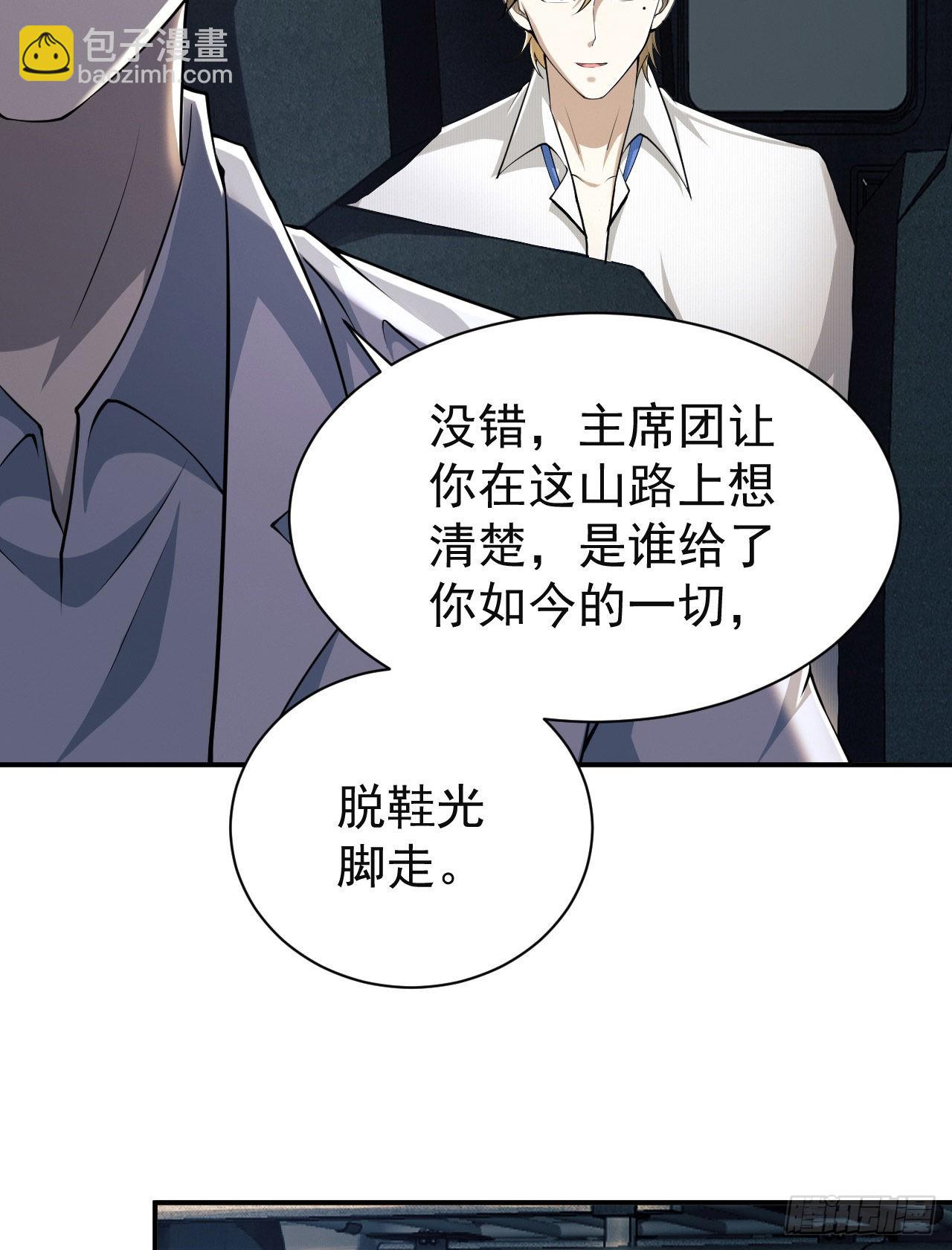 146 不再做影子16