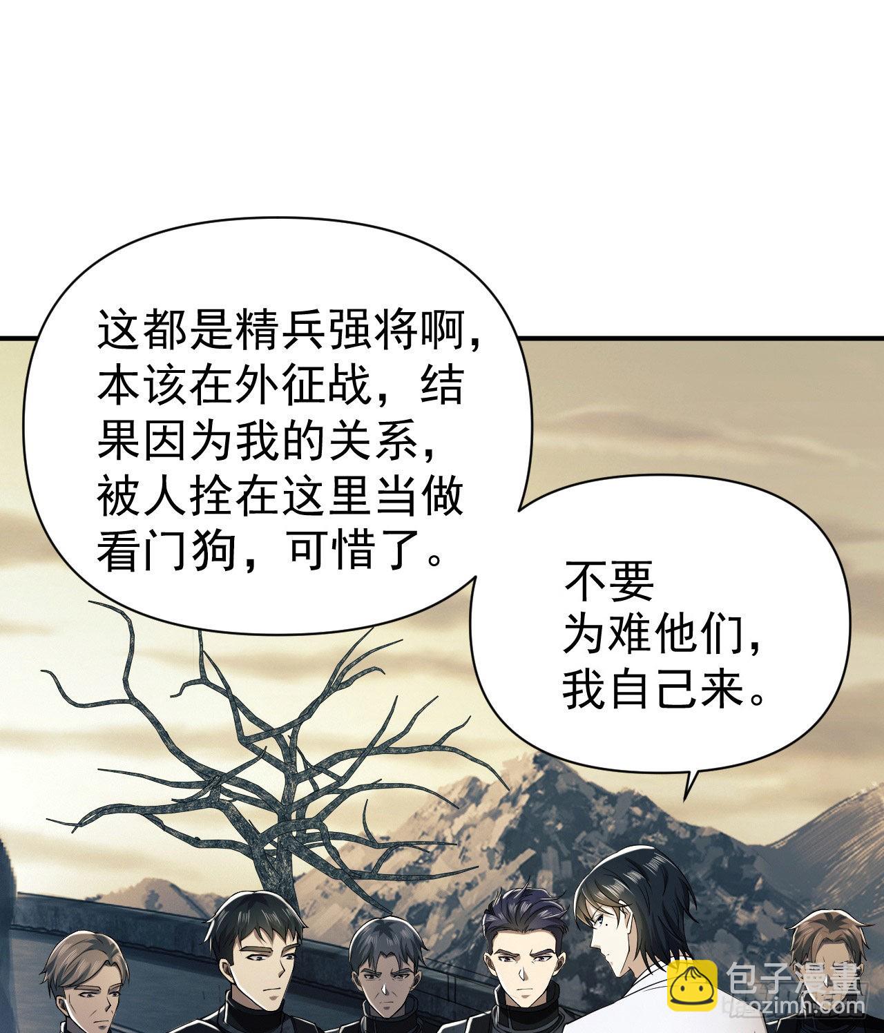 146 不再做影子31