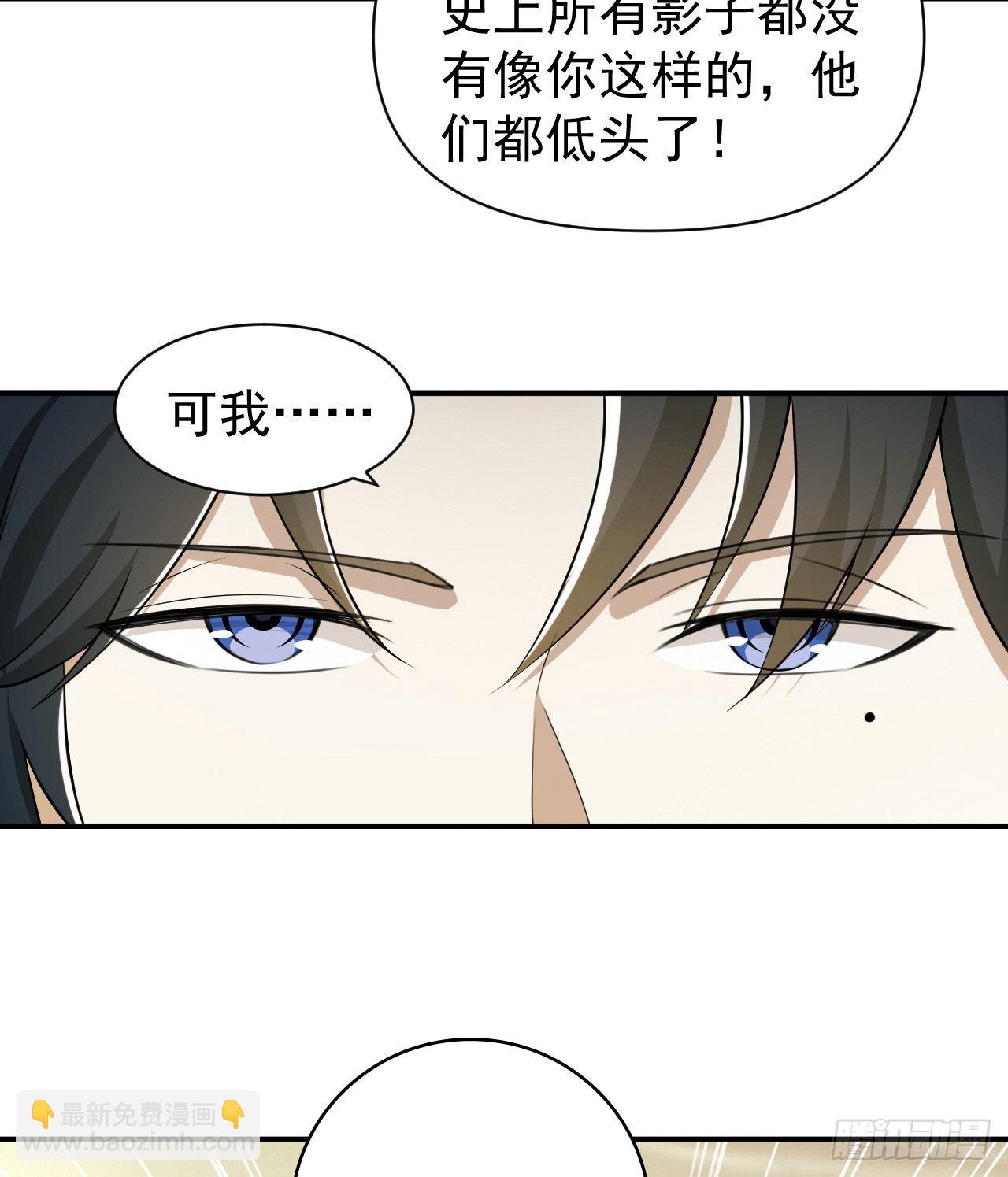 146 不再做影子33