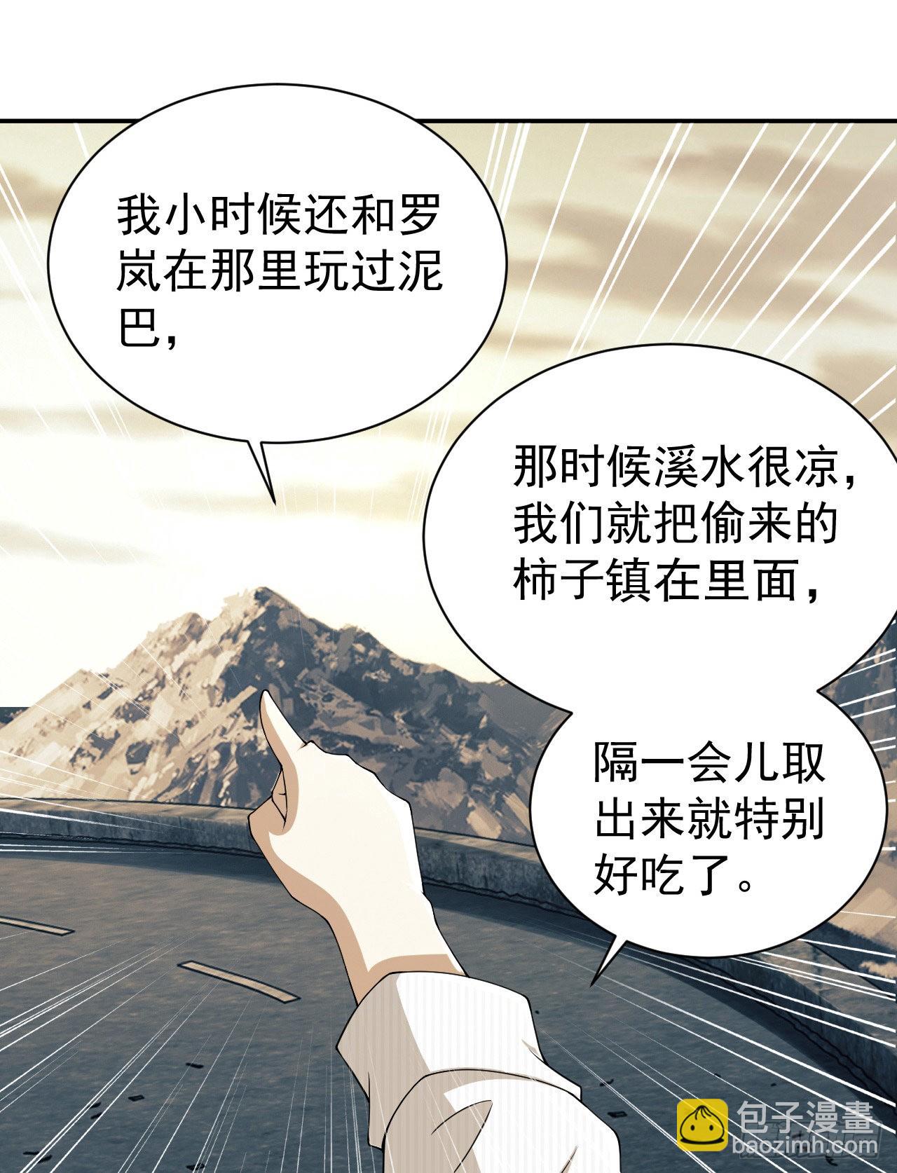 146 不再做影子36