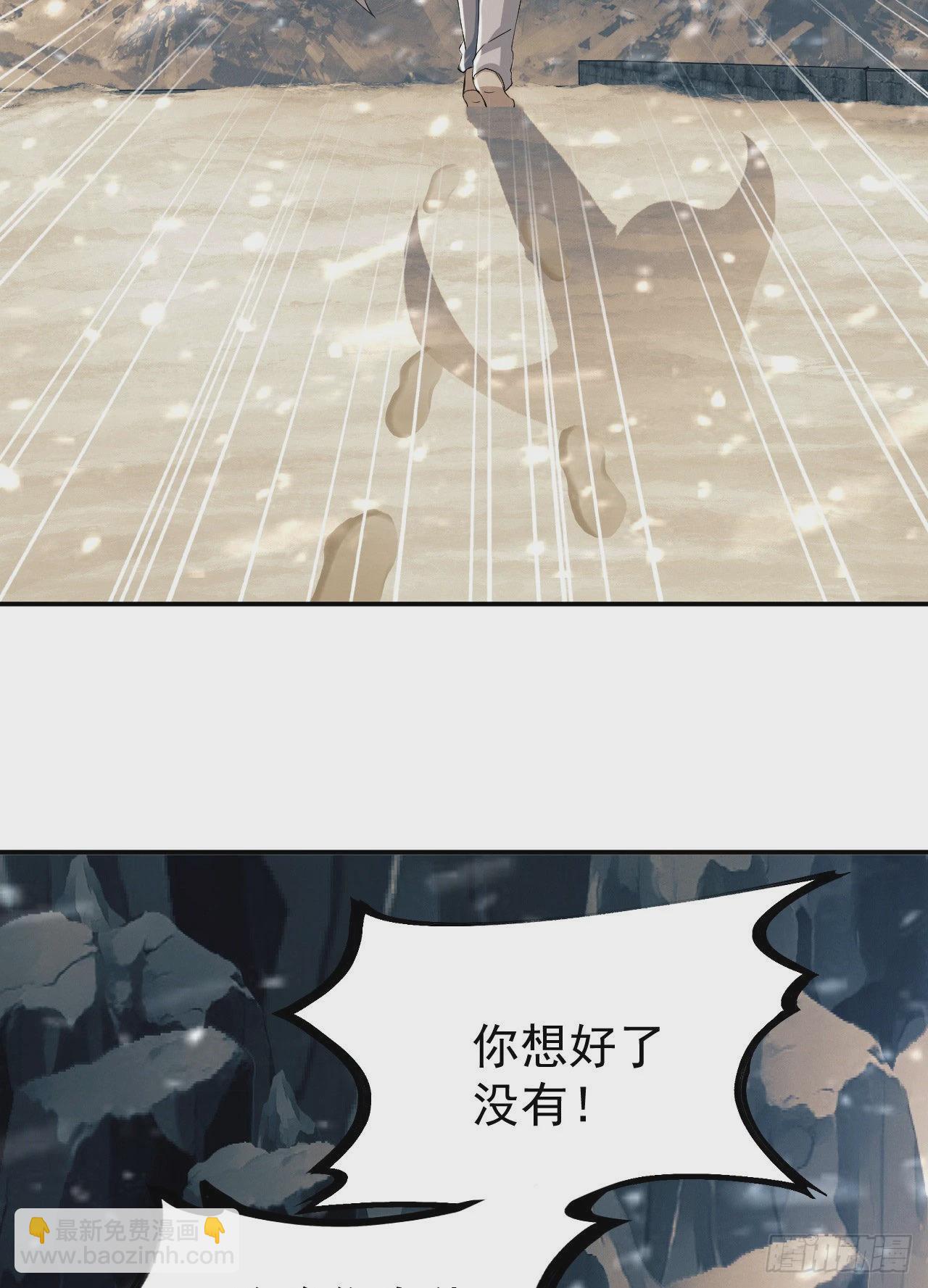 146 不再做影子43