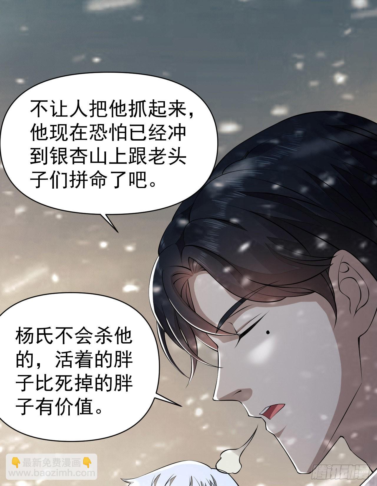 146 不再做影子56