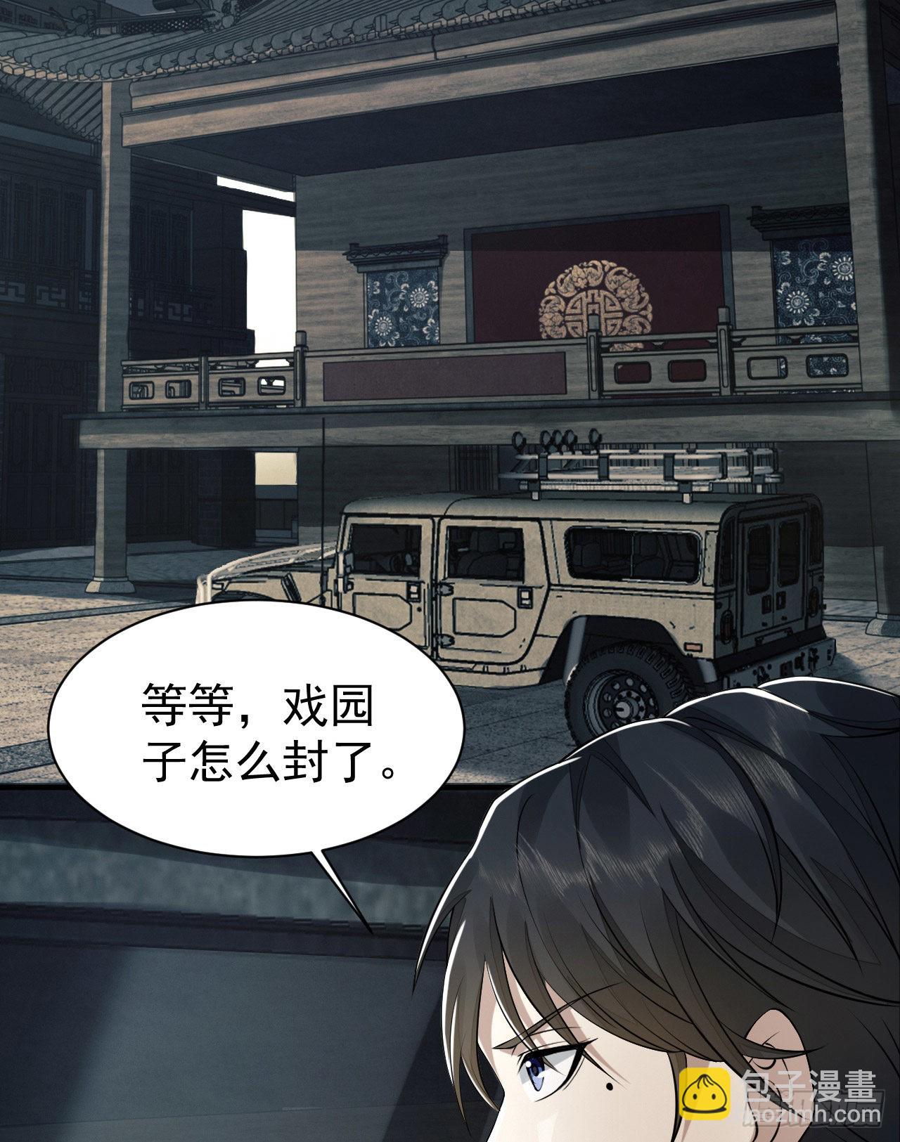 146 不再做影子6