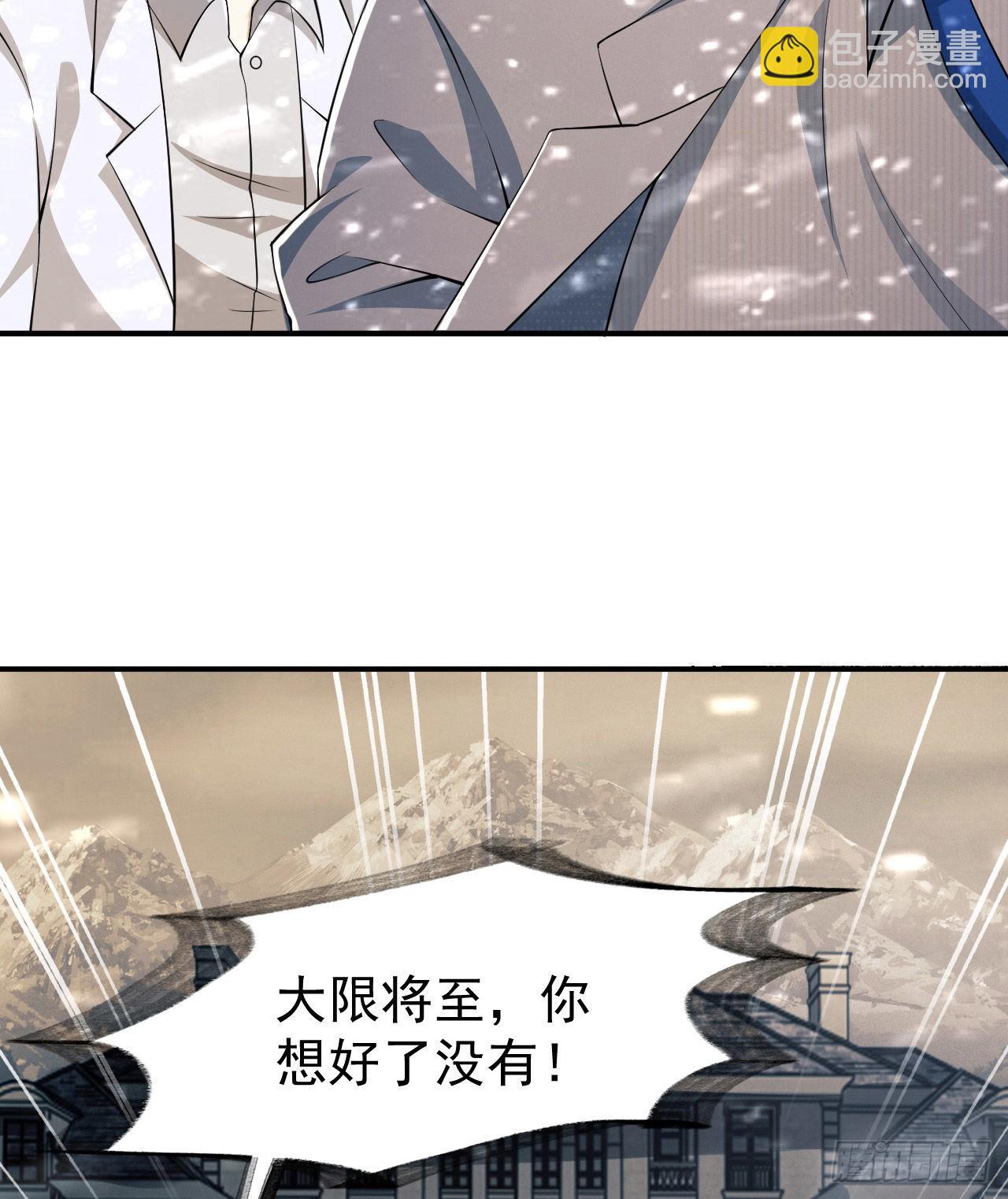 146 不再做影子60