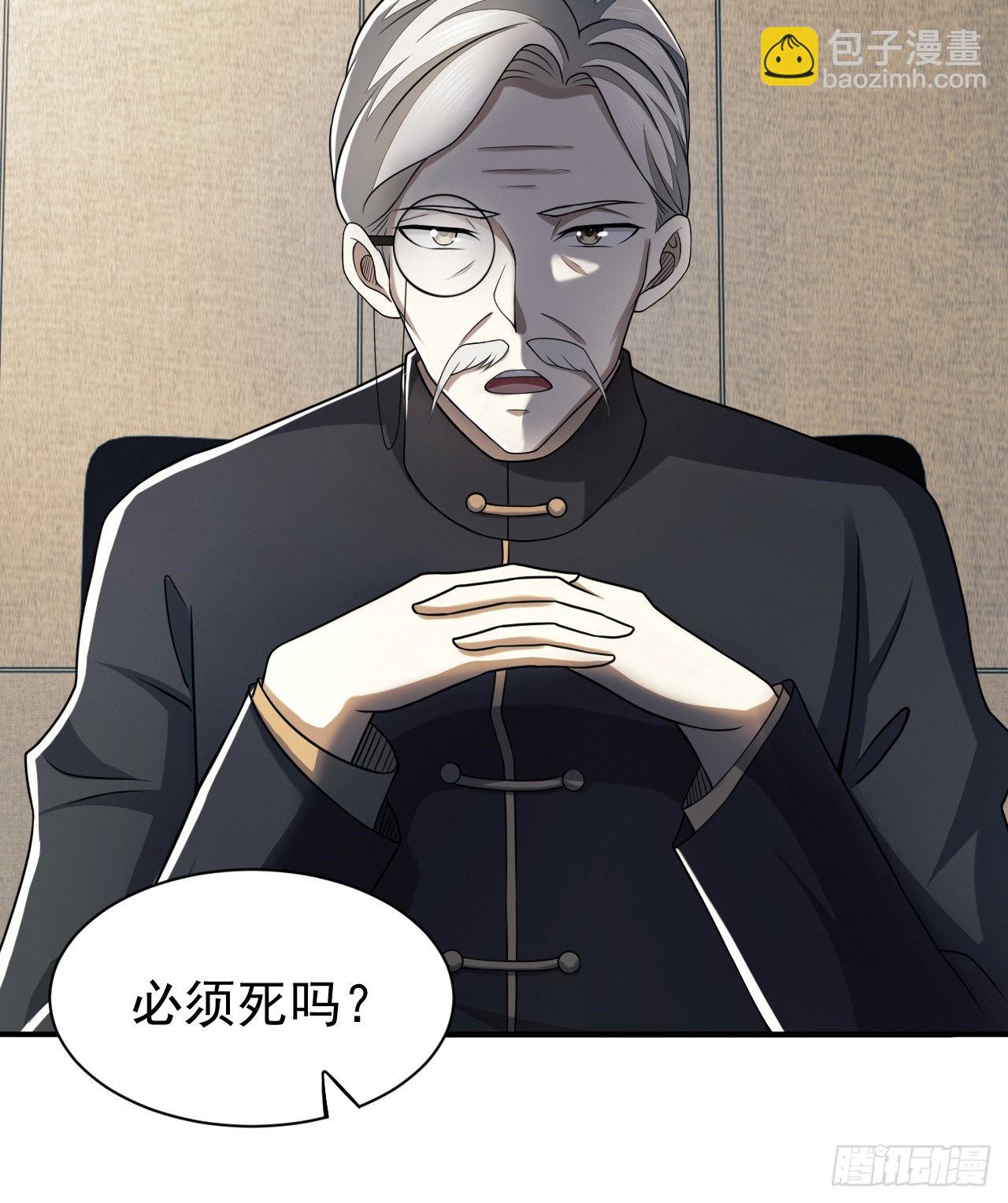146 不再做影子70