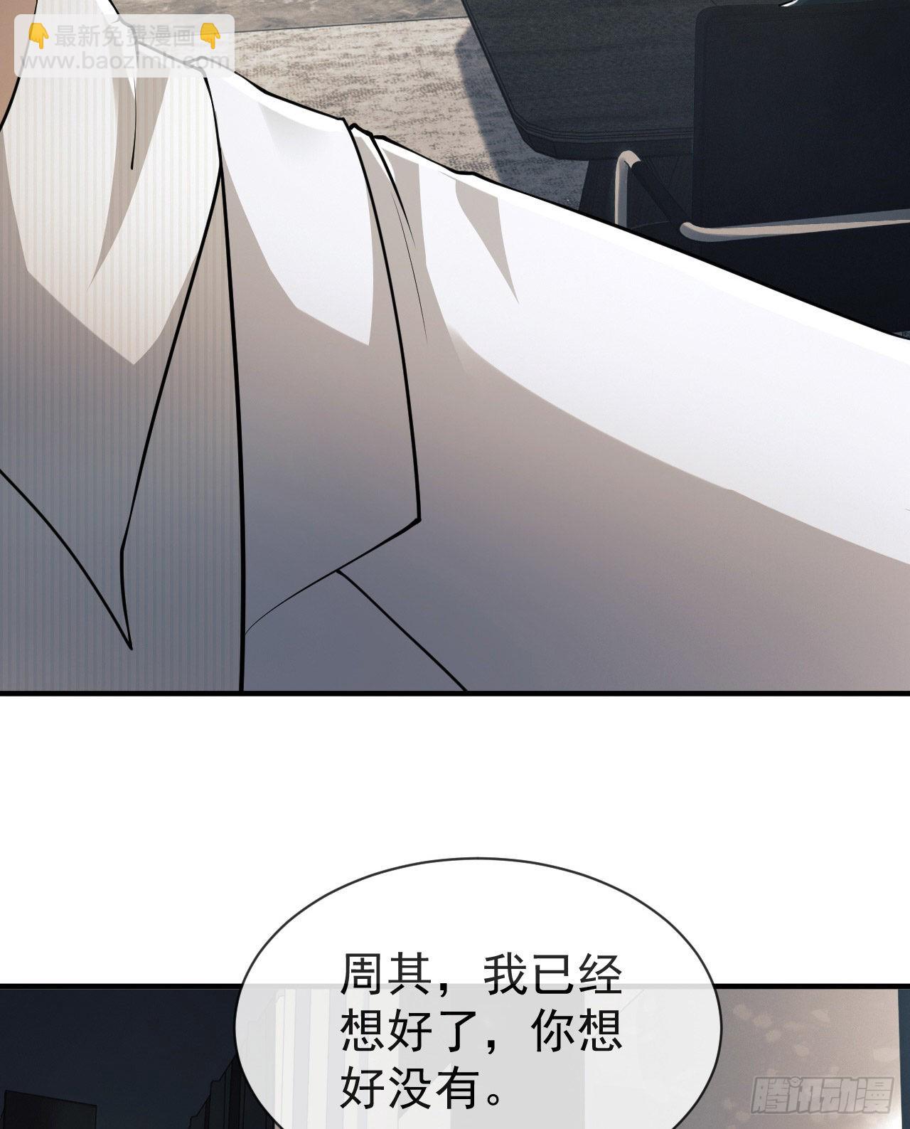 146 不再做影子76