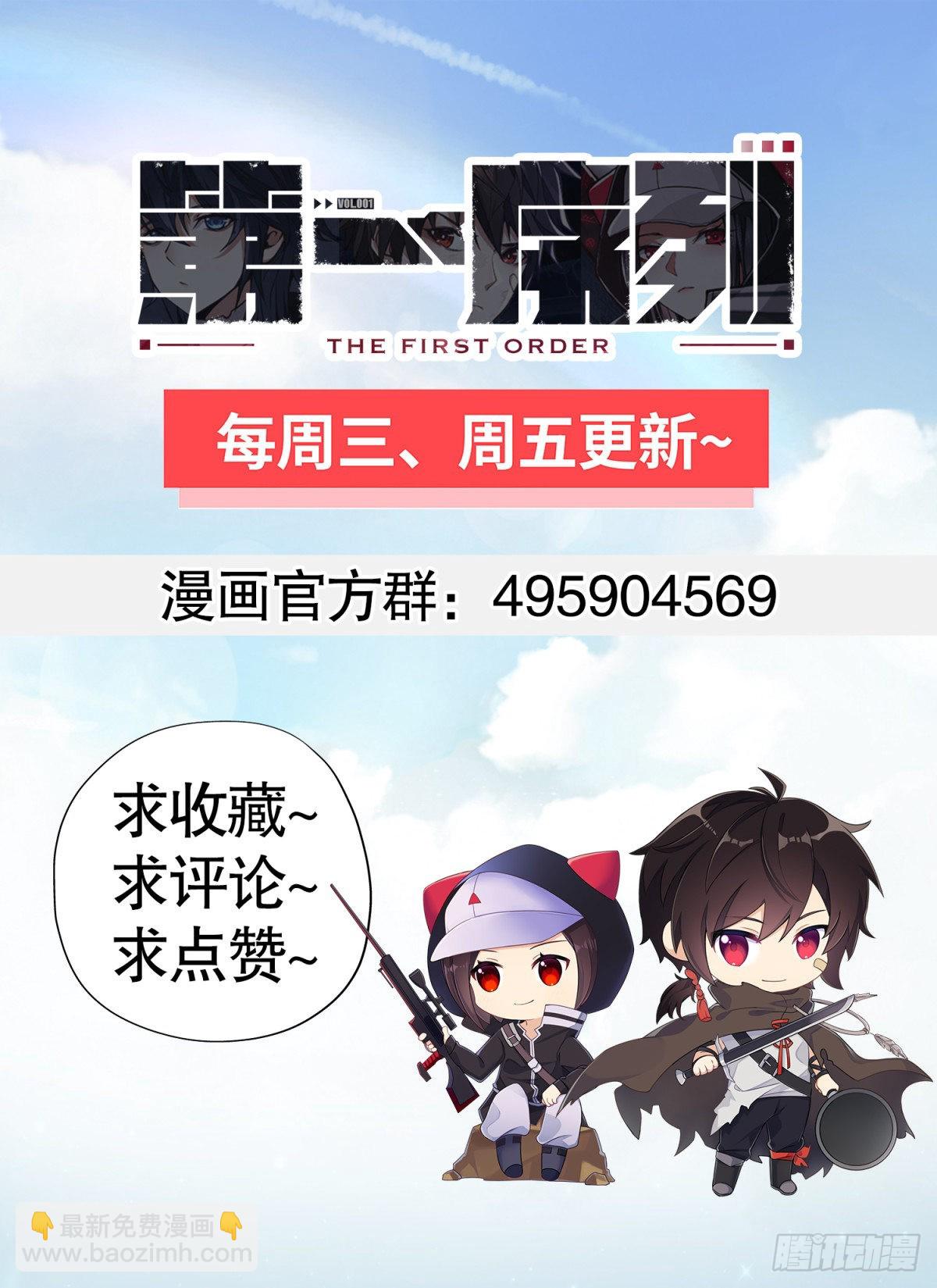 146 不再做影子91