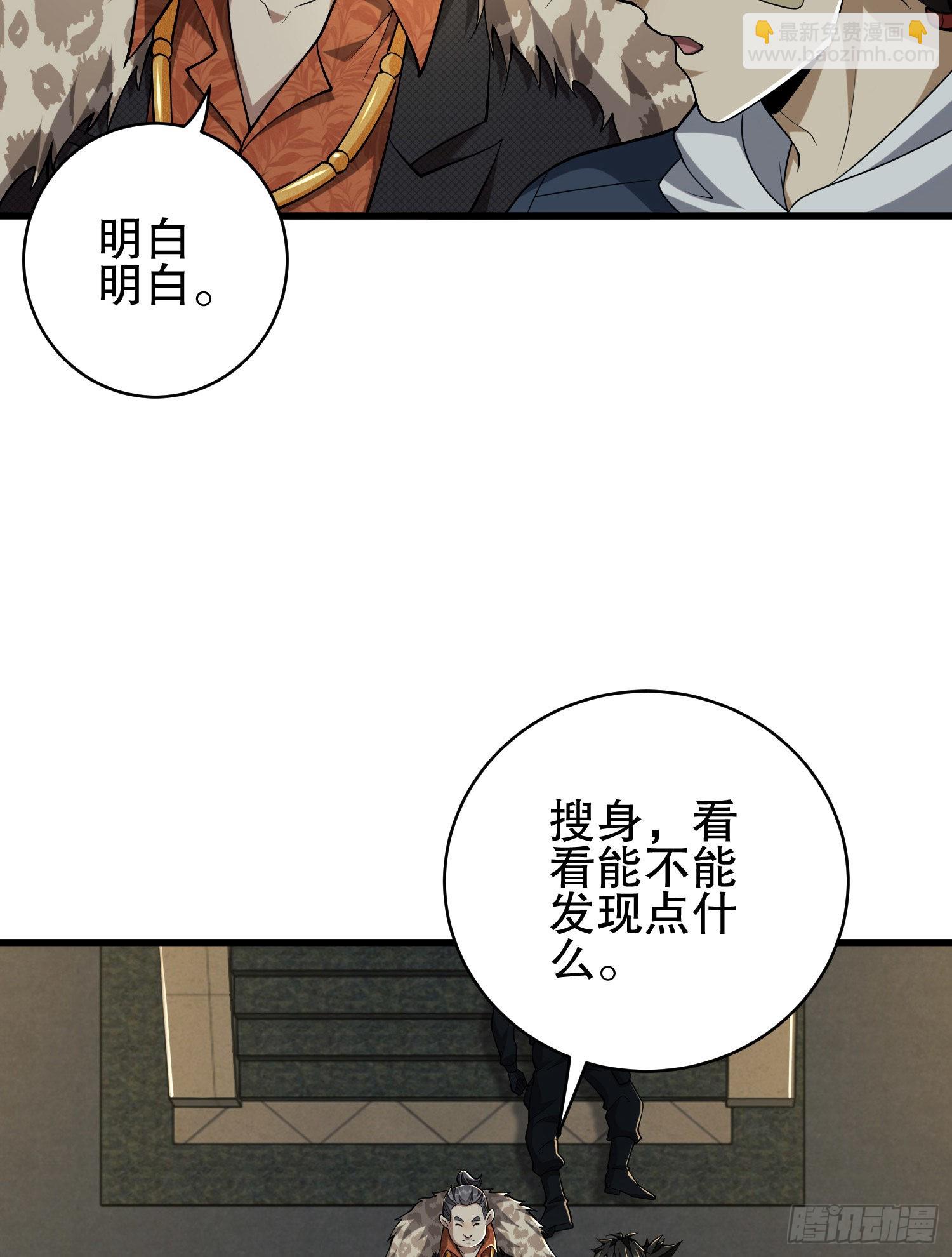 158 家里来客了10
