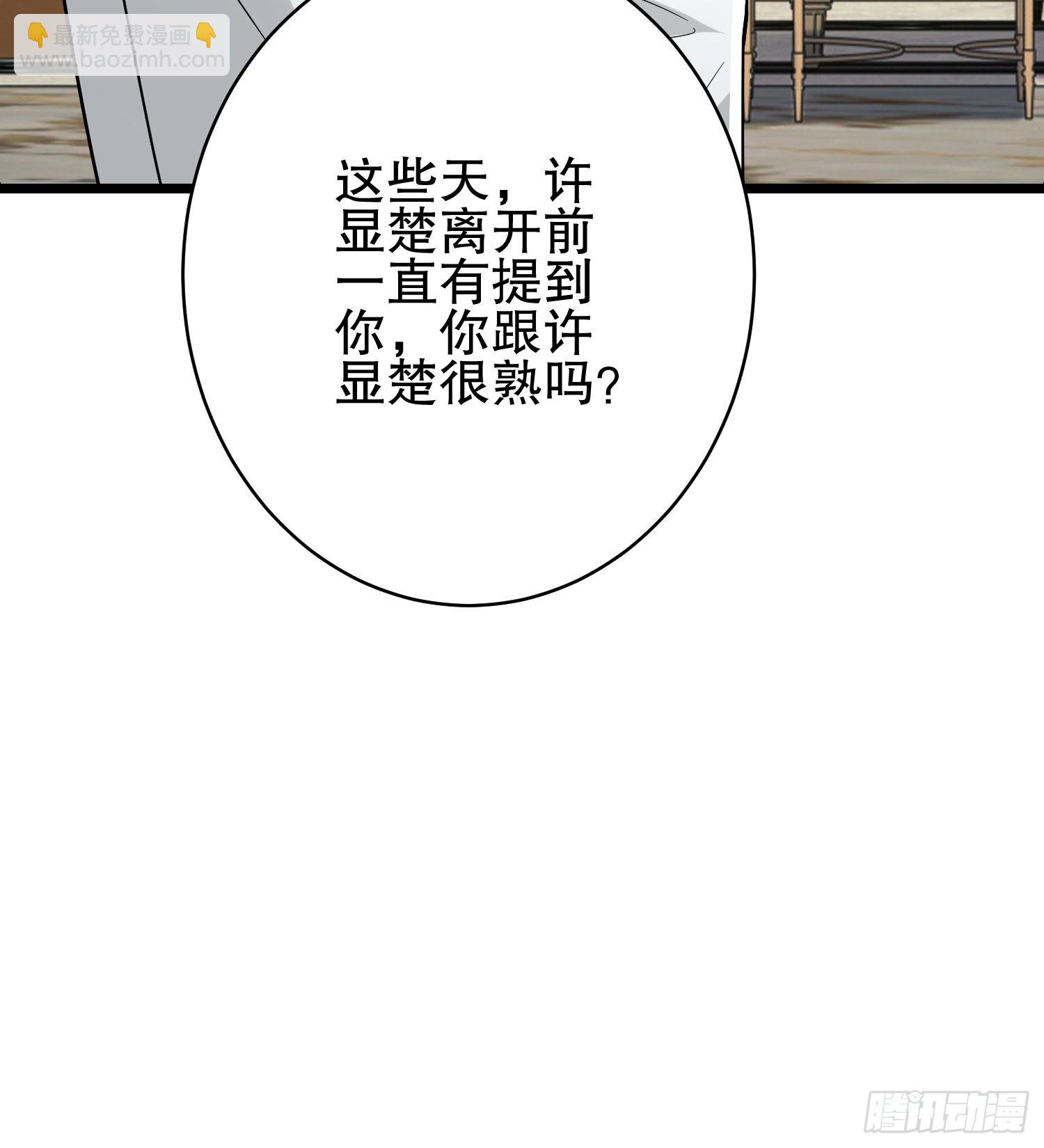 158 家里来客了101