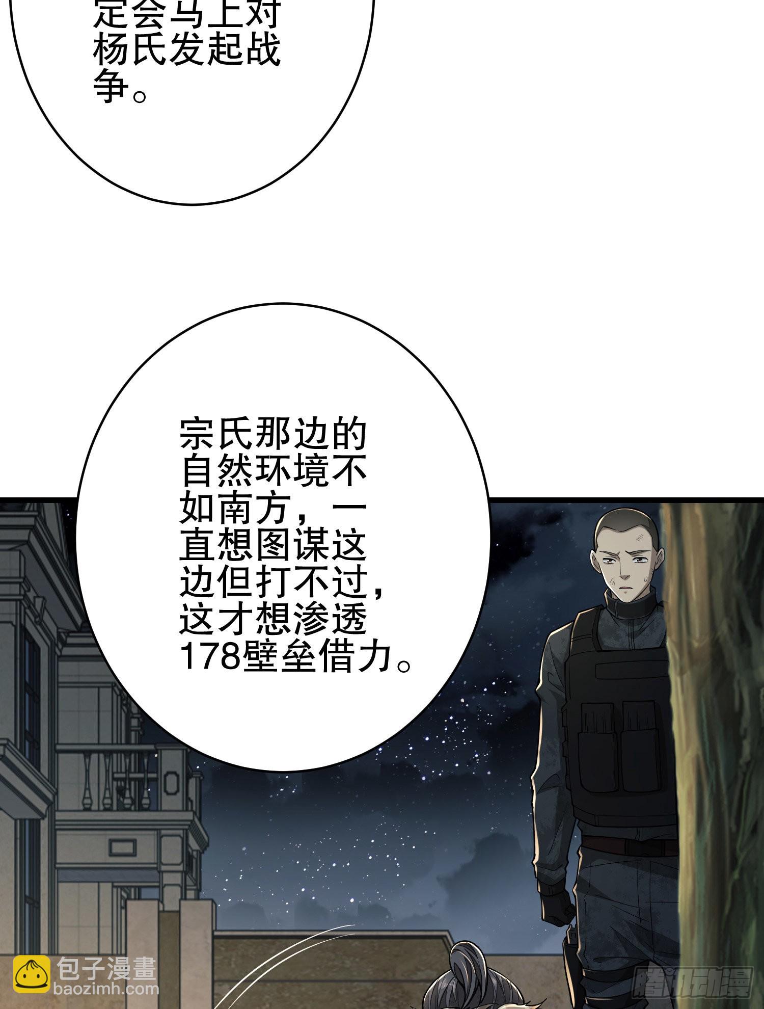 158 家里来客了15