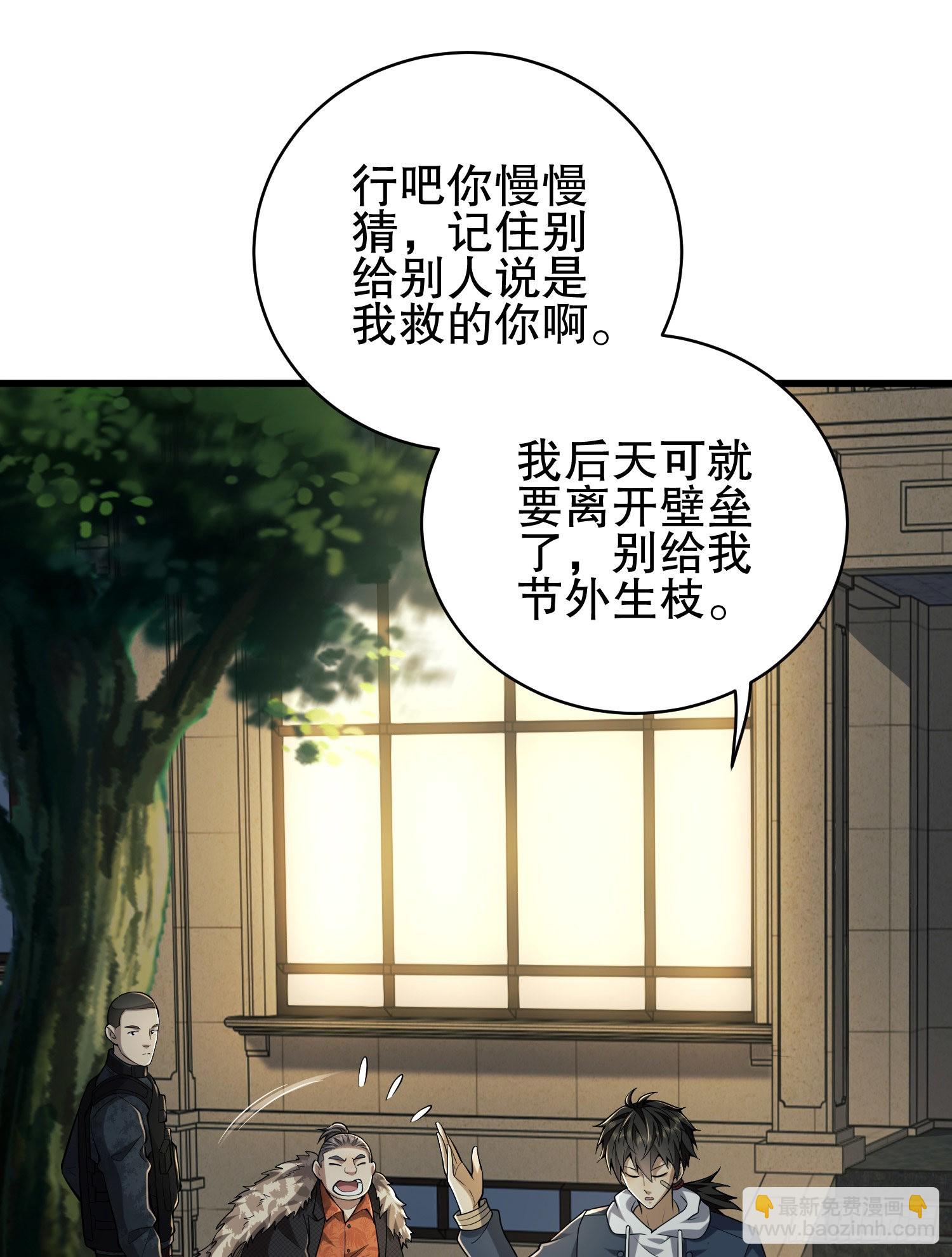 158 家里来客了22