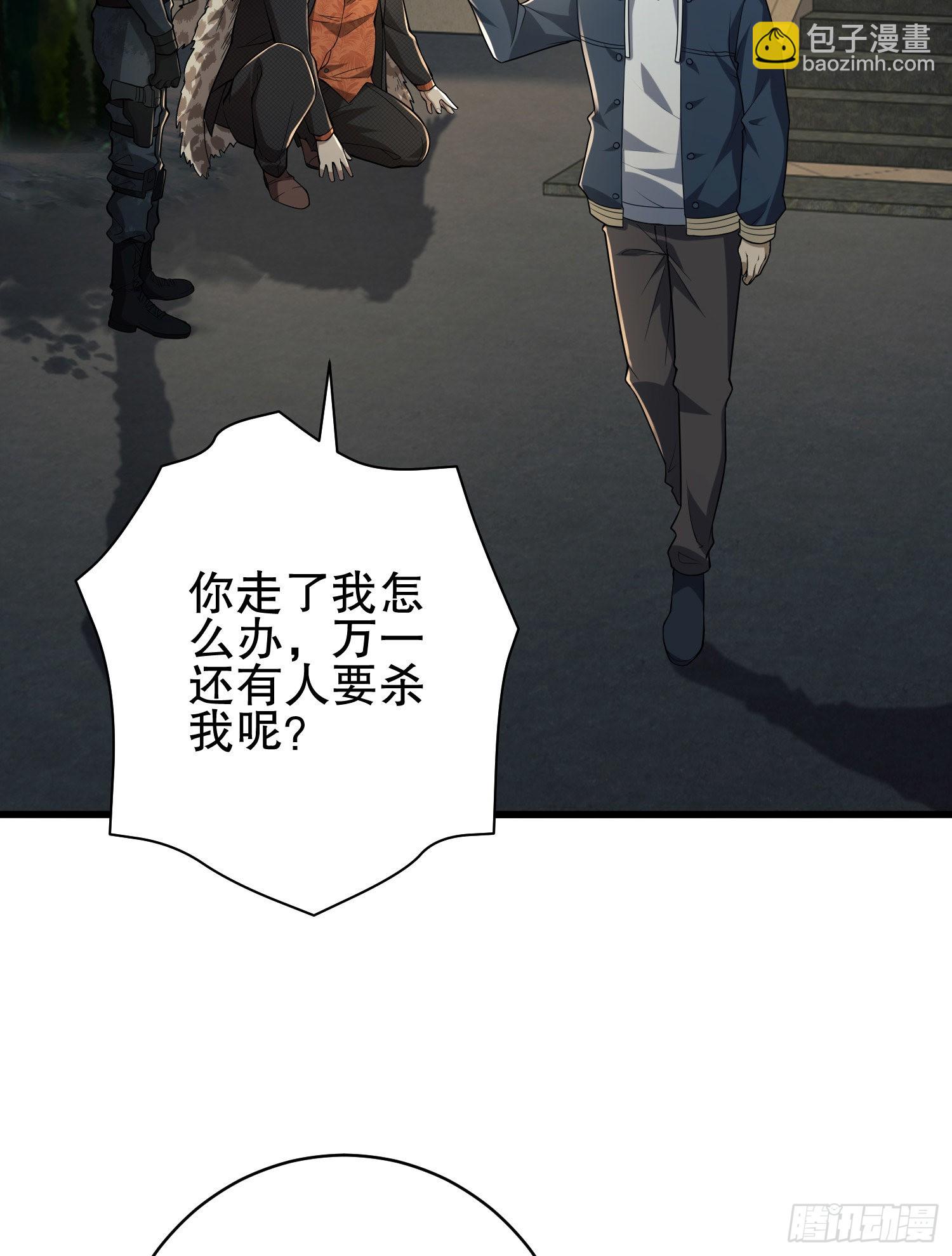158 家里来客了23
