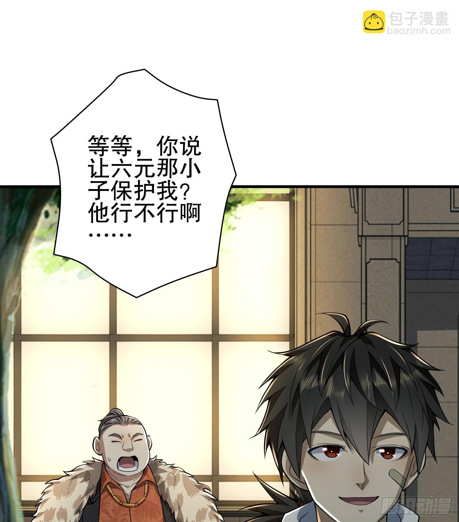 158 家里来客了29
