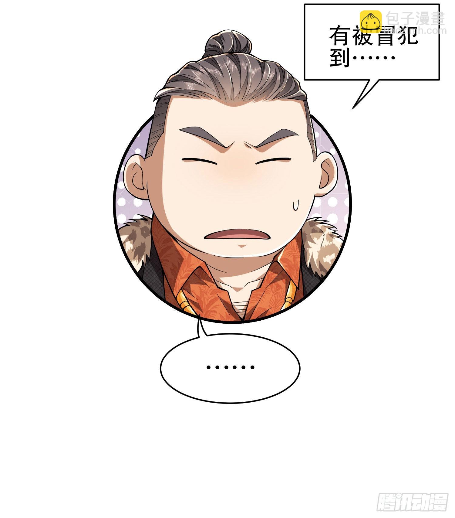 158 家里来客了31