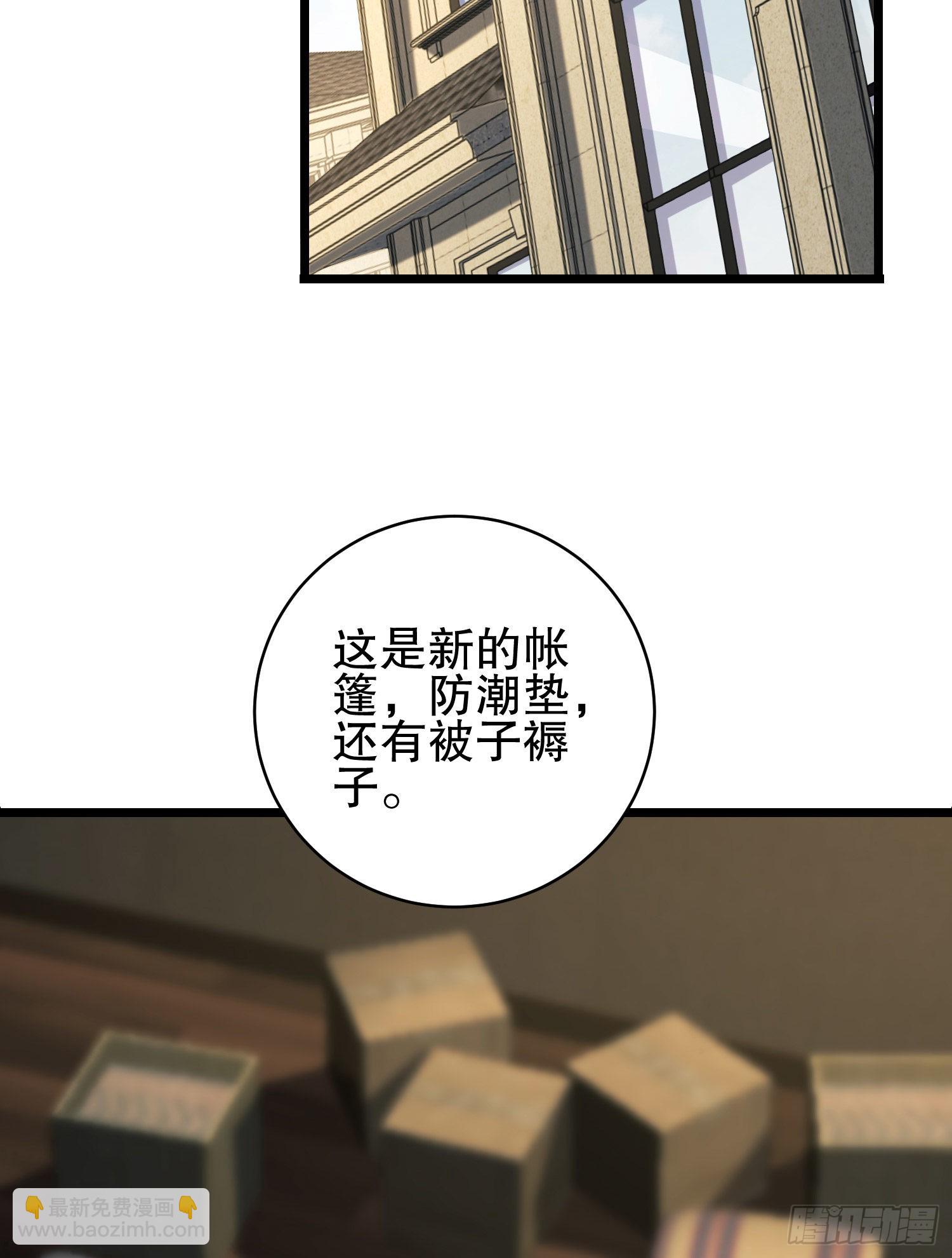 158 家里来客了33