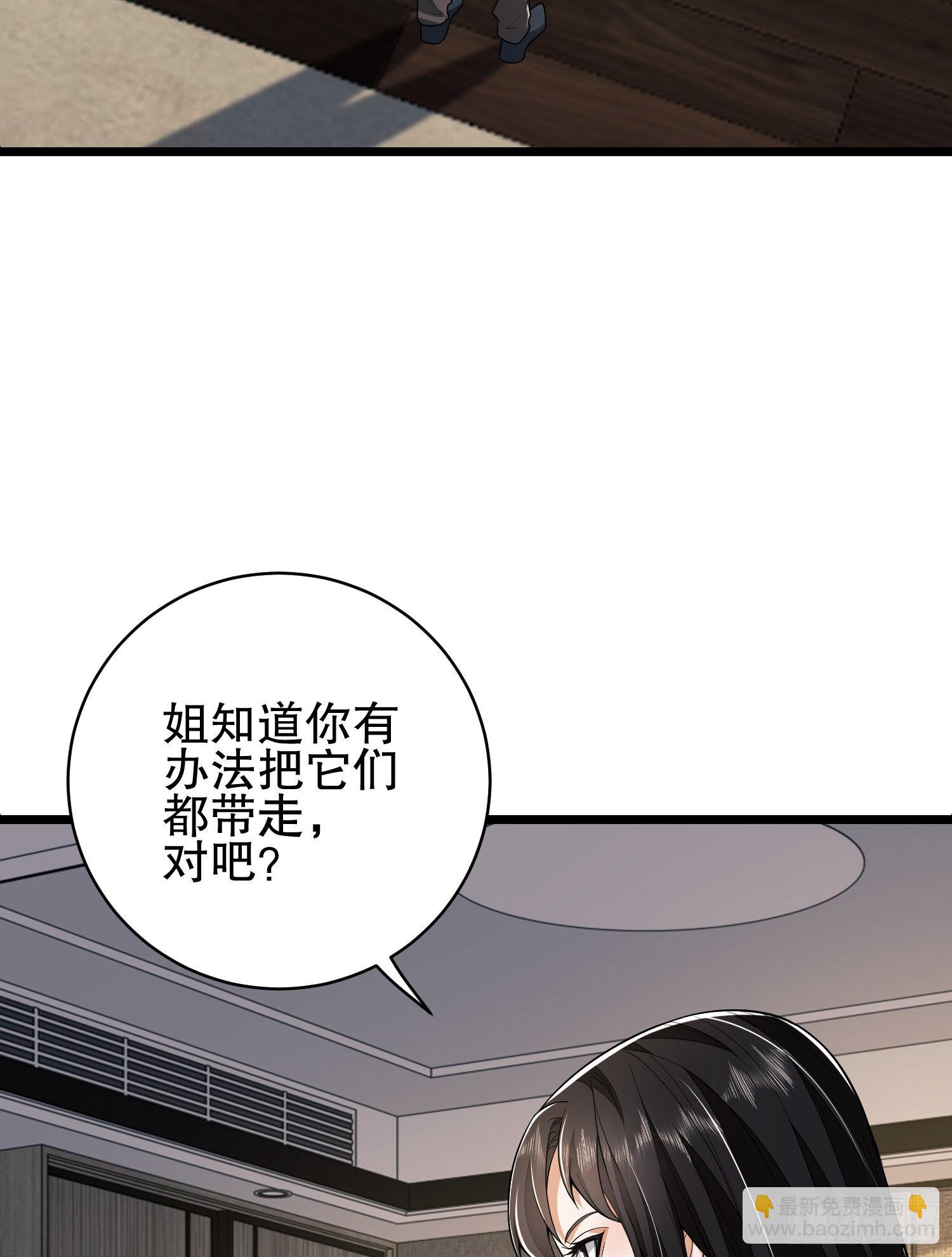 158 家里来客了35