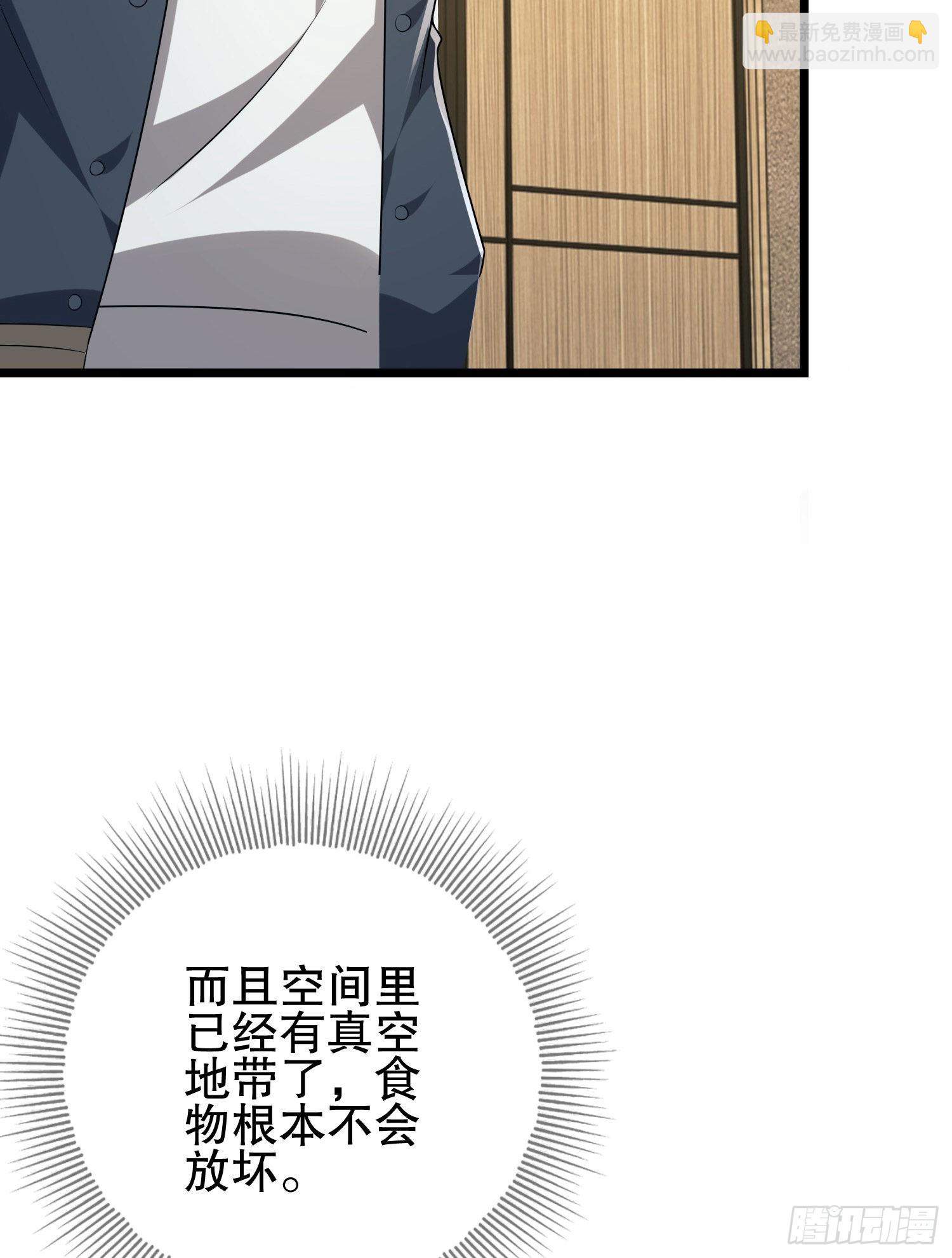 158 家里来客了38