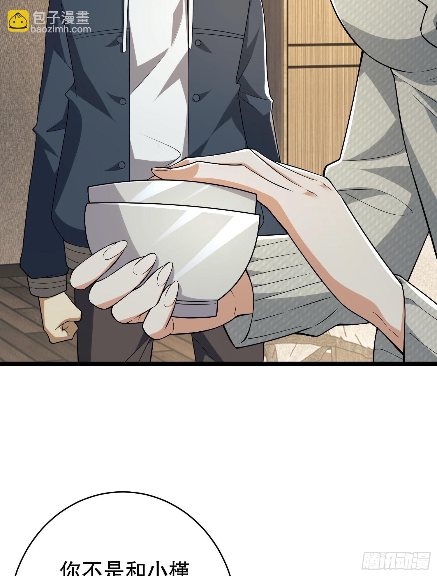 158 家里来客了40