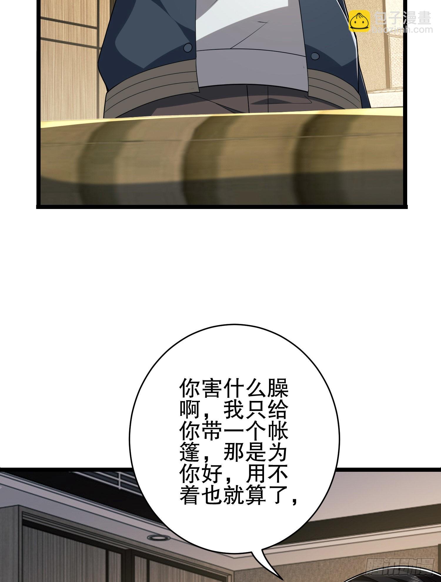 158 家里来客了43