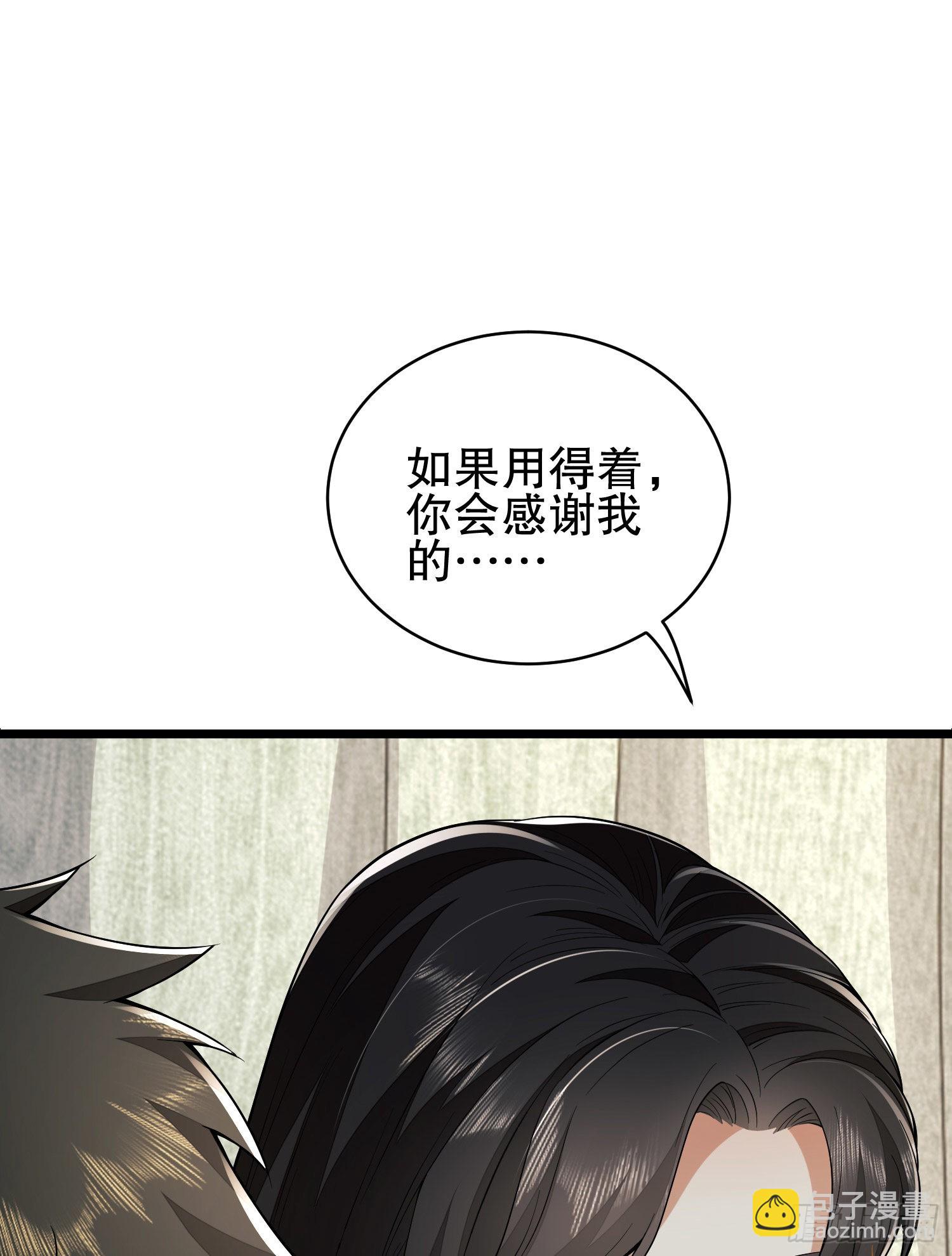 158 家里来客了45