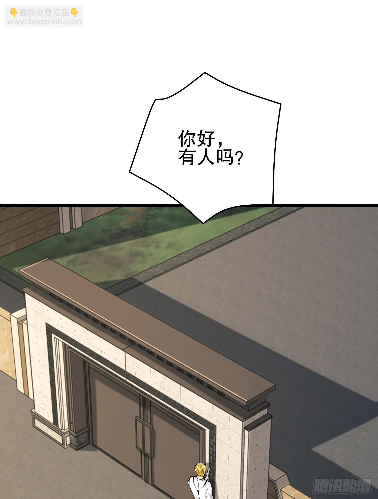 158 家里来客了47
