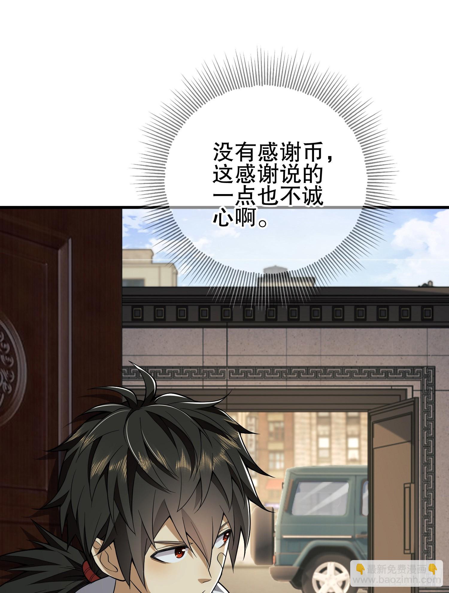 158 家里来客了71