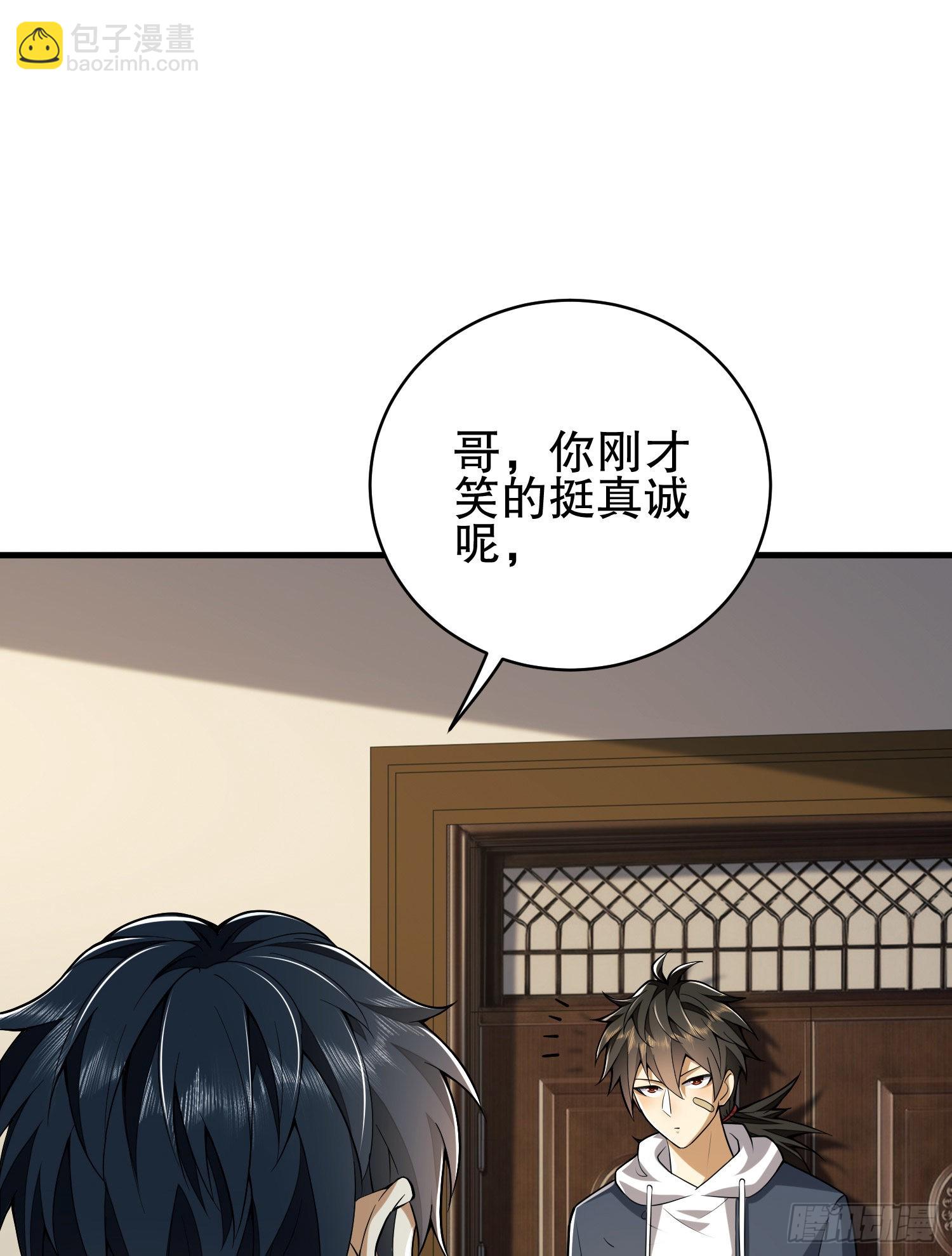 158 家里来客了74