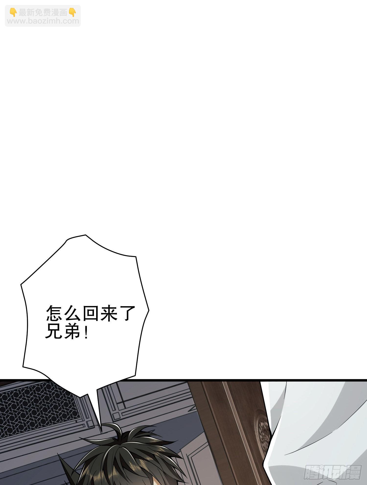 158 家里来客了79