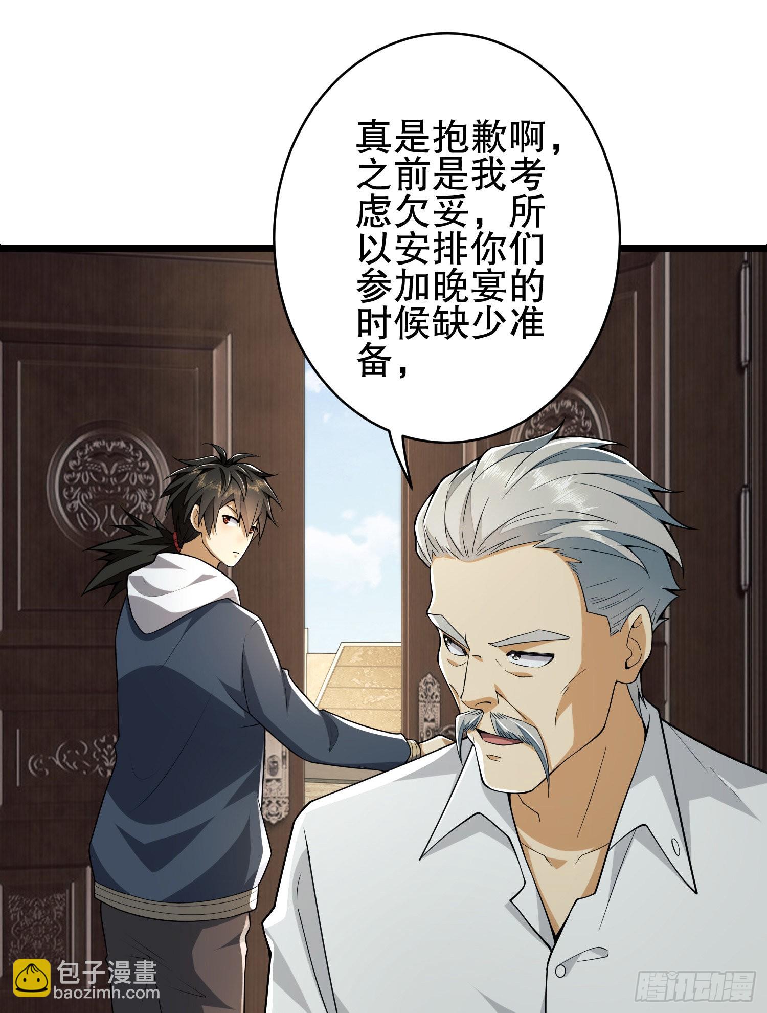 158 家里来客了91