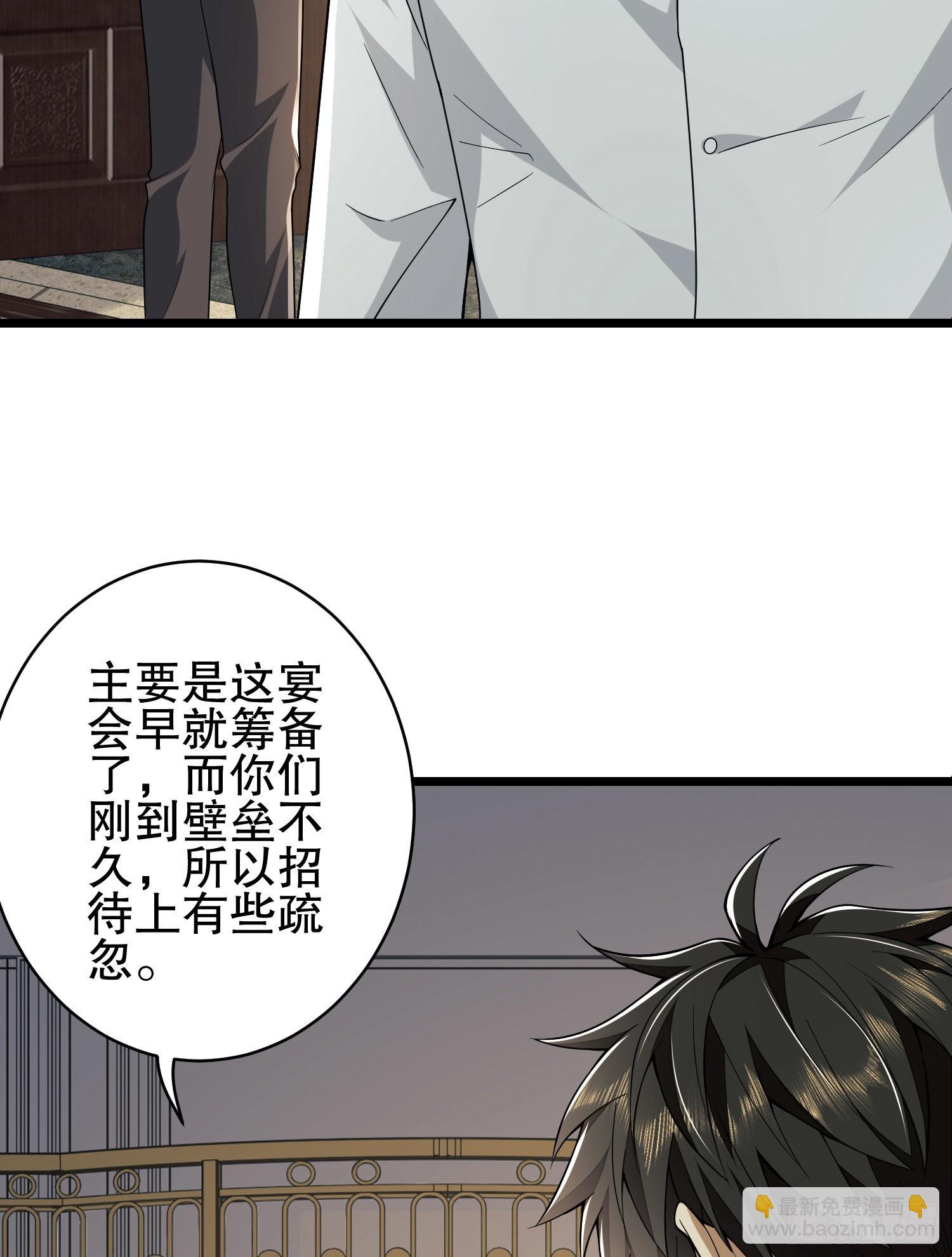 158 家里来客了92