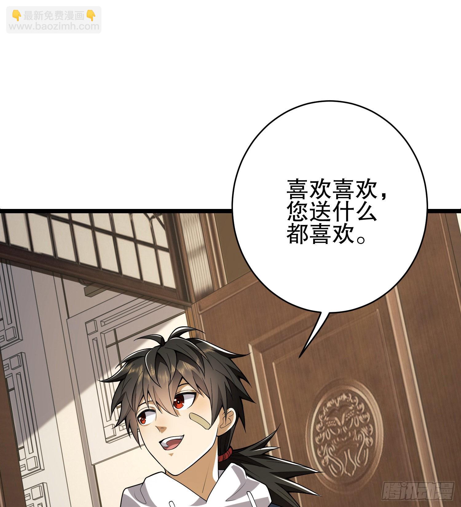 158 家里来客了96