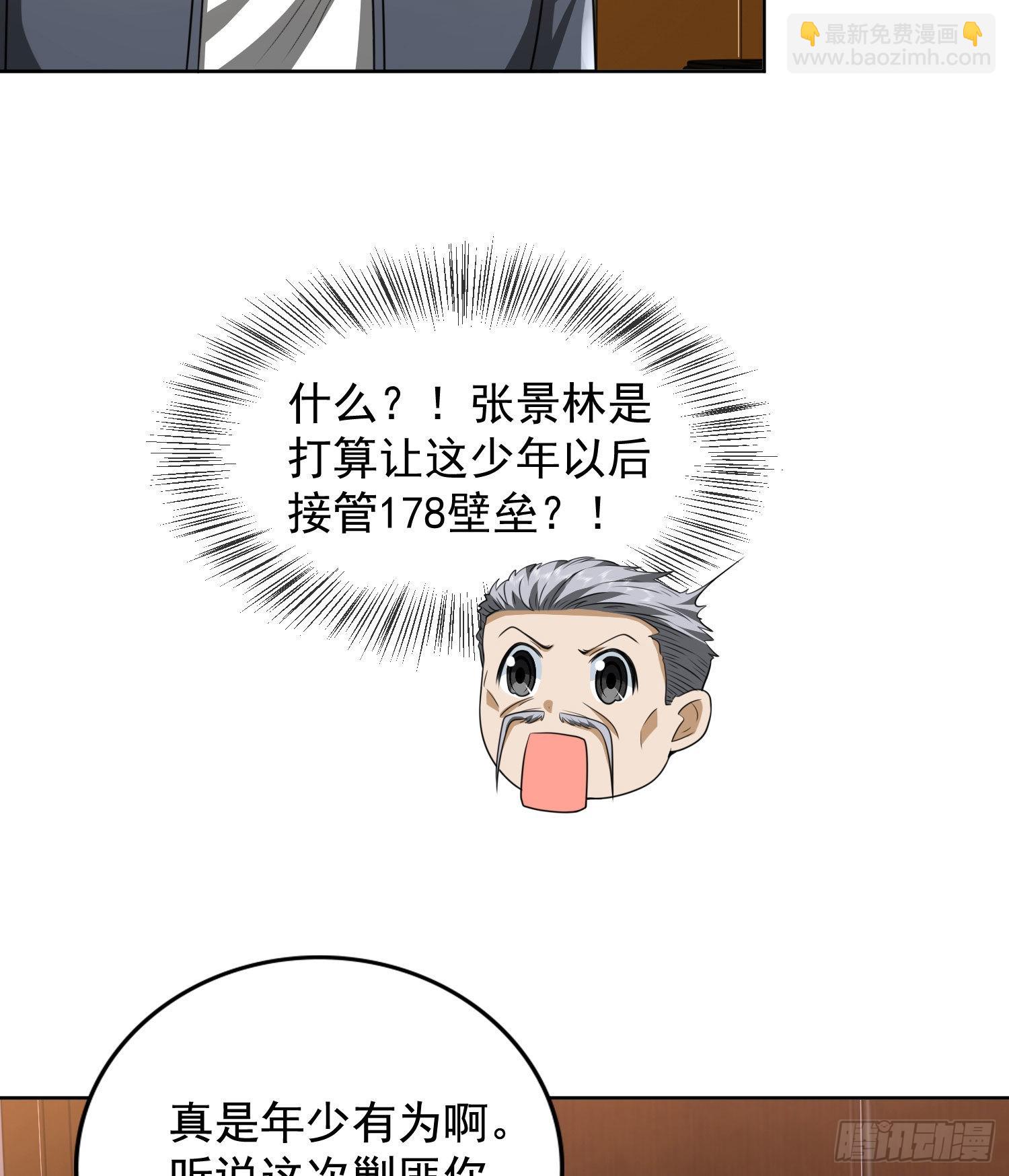 159 正式启程！12