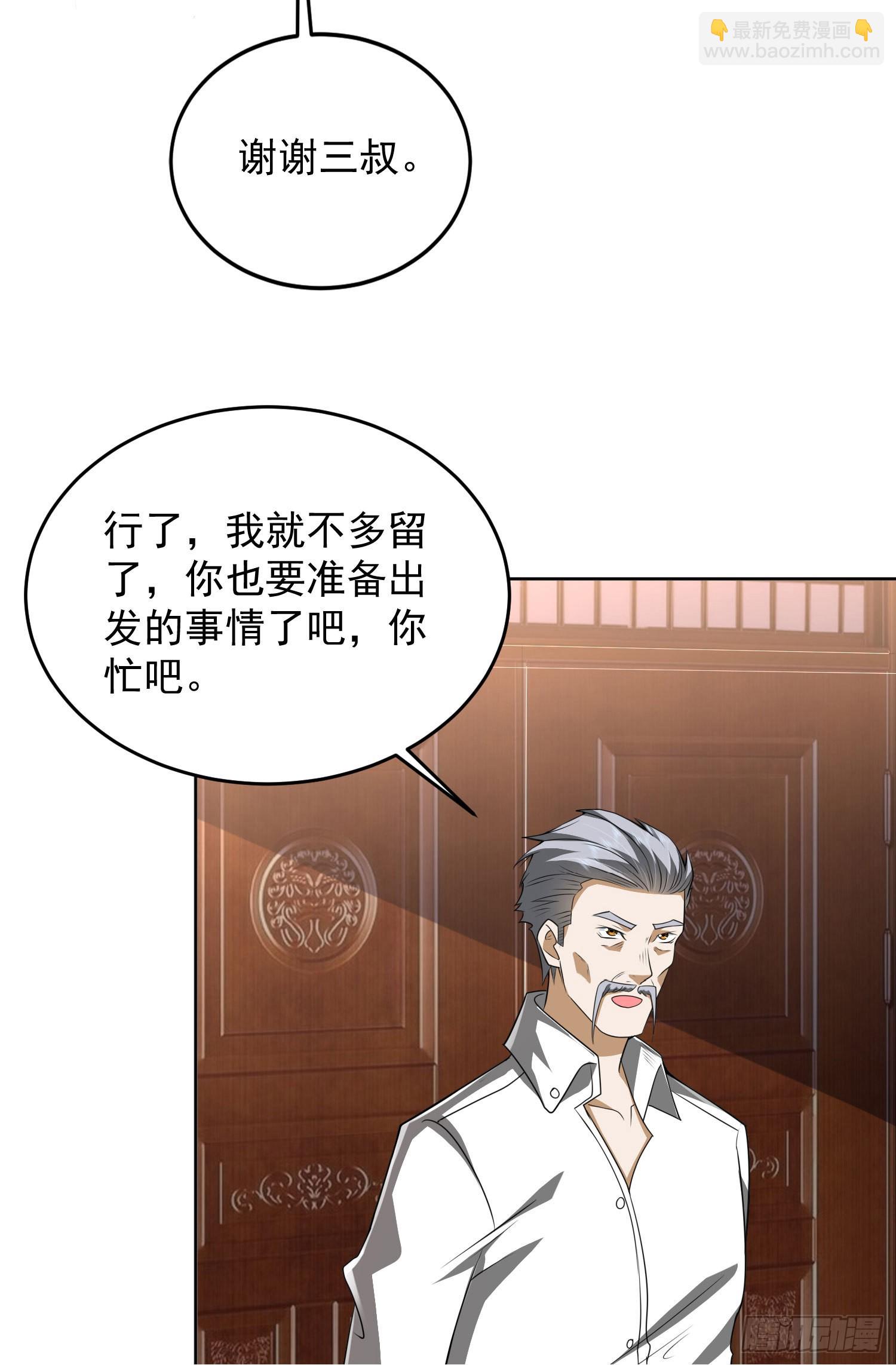 159 正式启程！16
