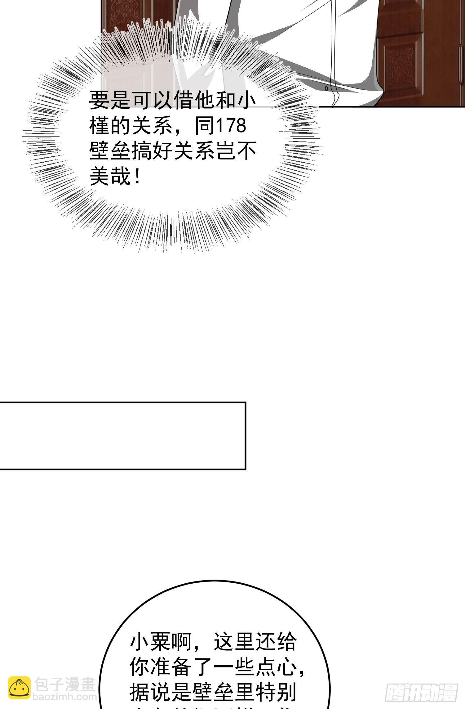 159 正式启程！17