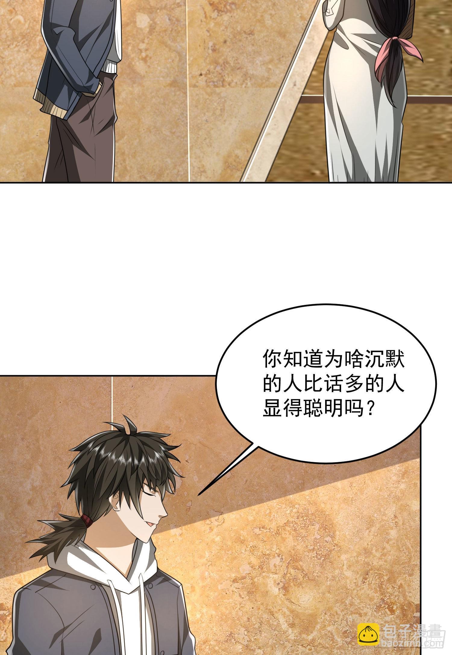 159 正式启程！20