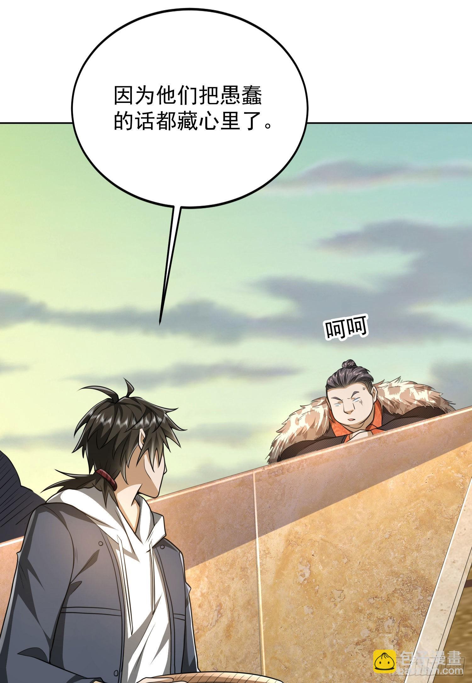 159 正式启程！22