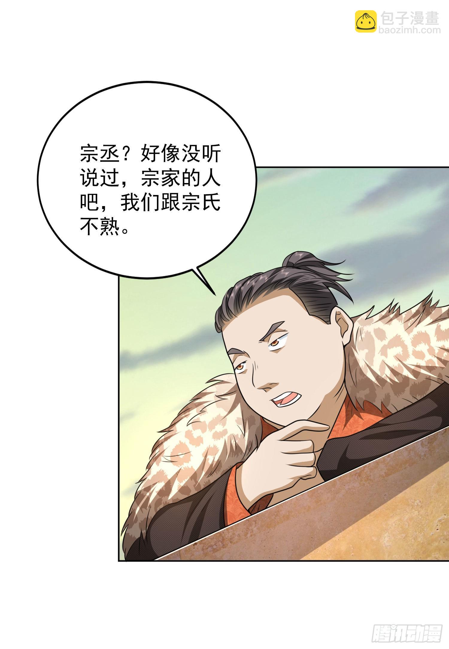 159 正式启程！24