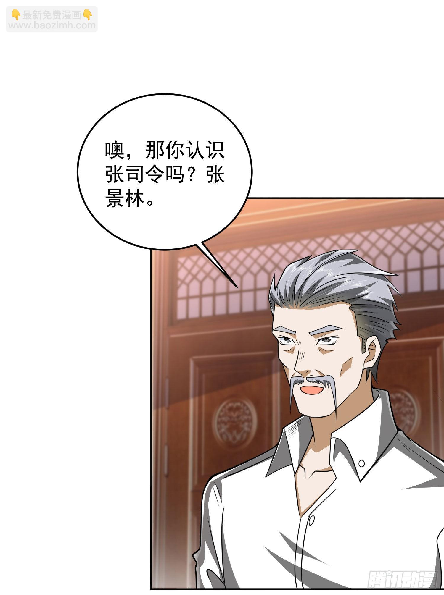 159 正式启程！3