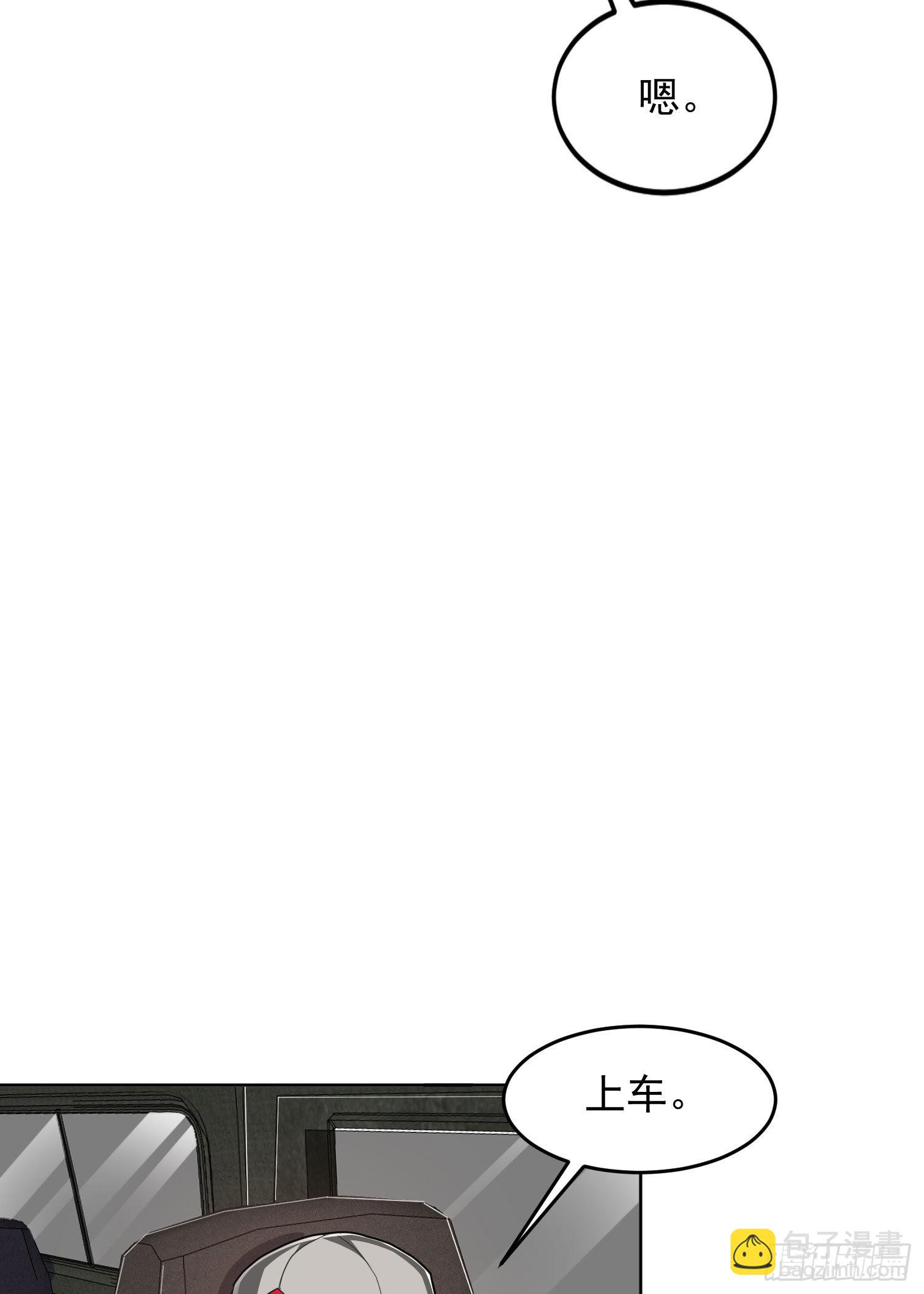 159 正式启程！32