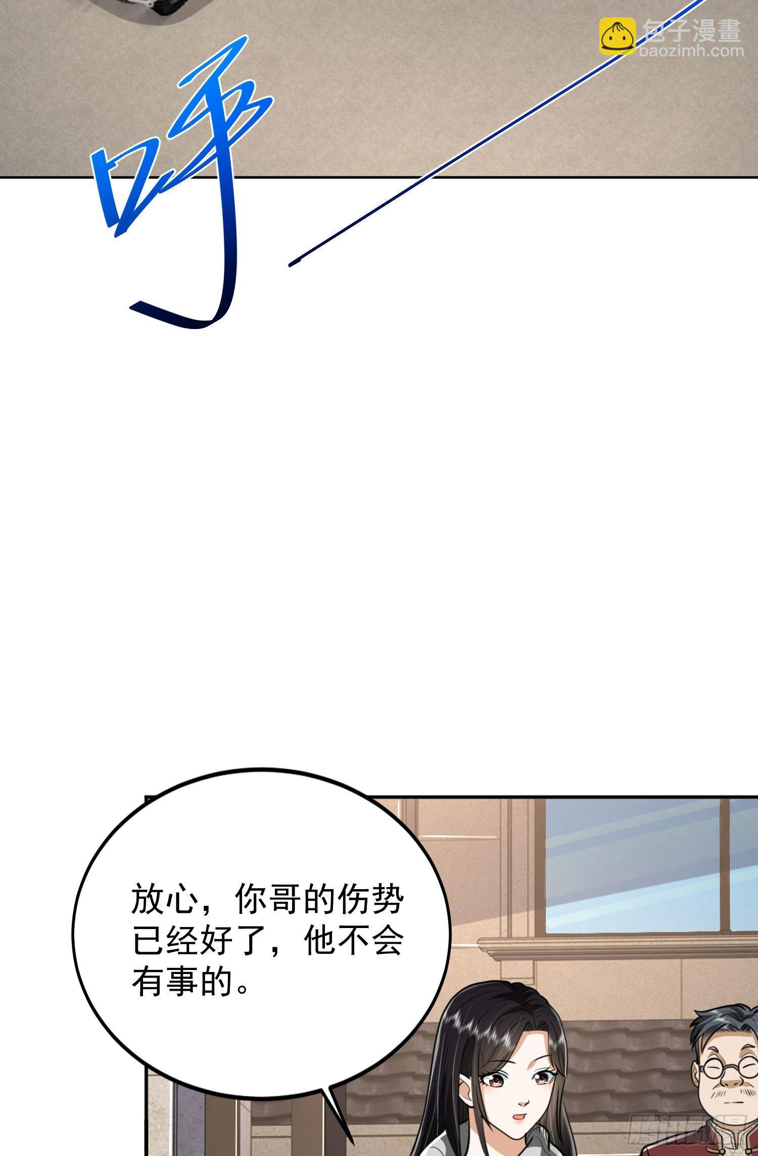 159 正式启程！36