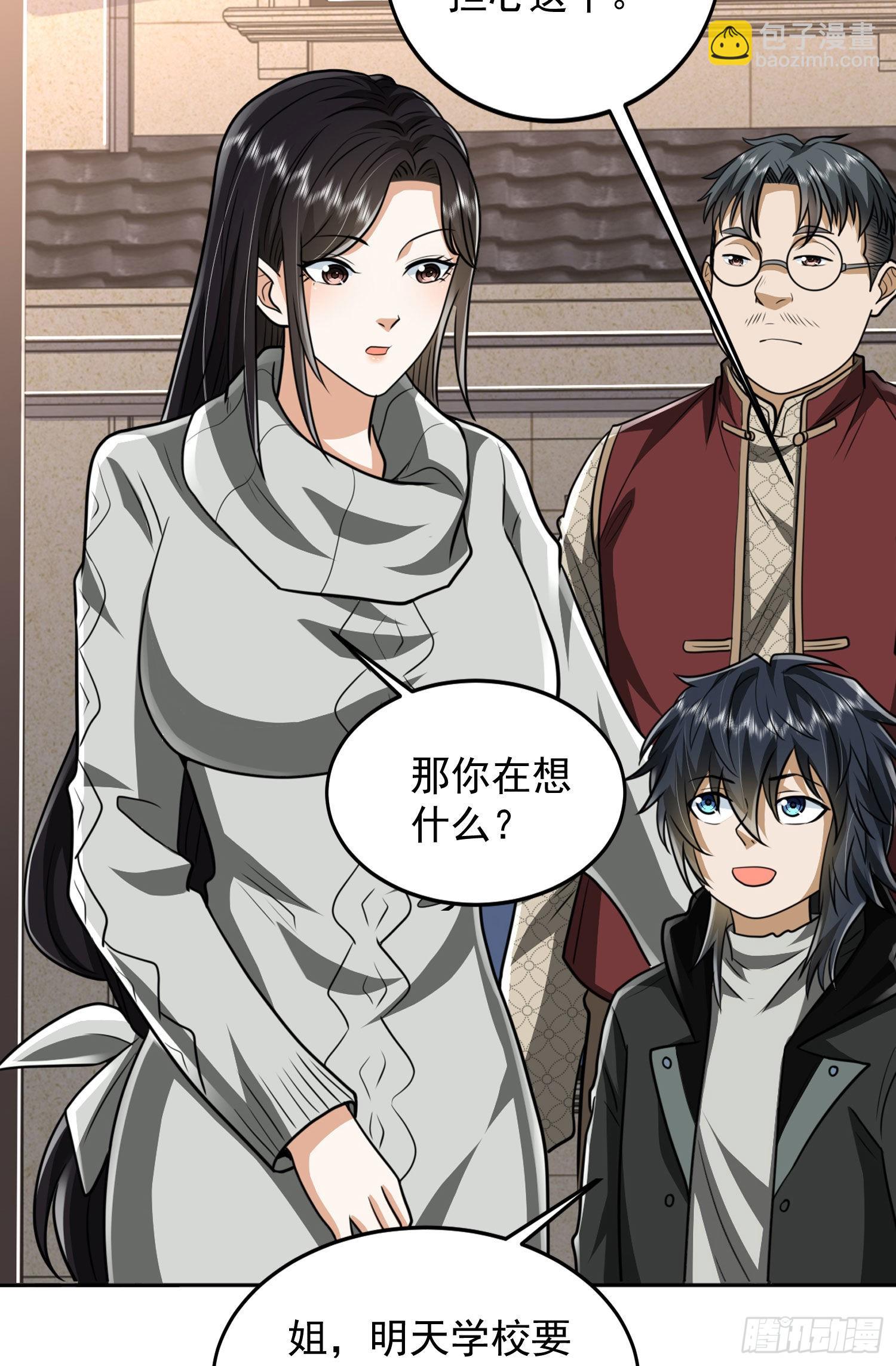 159 正式启程！38