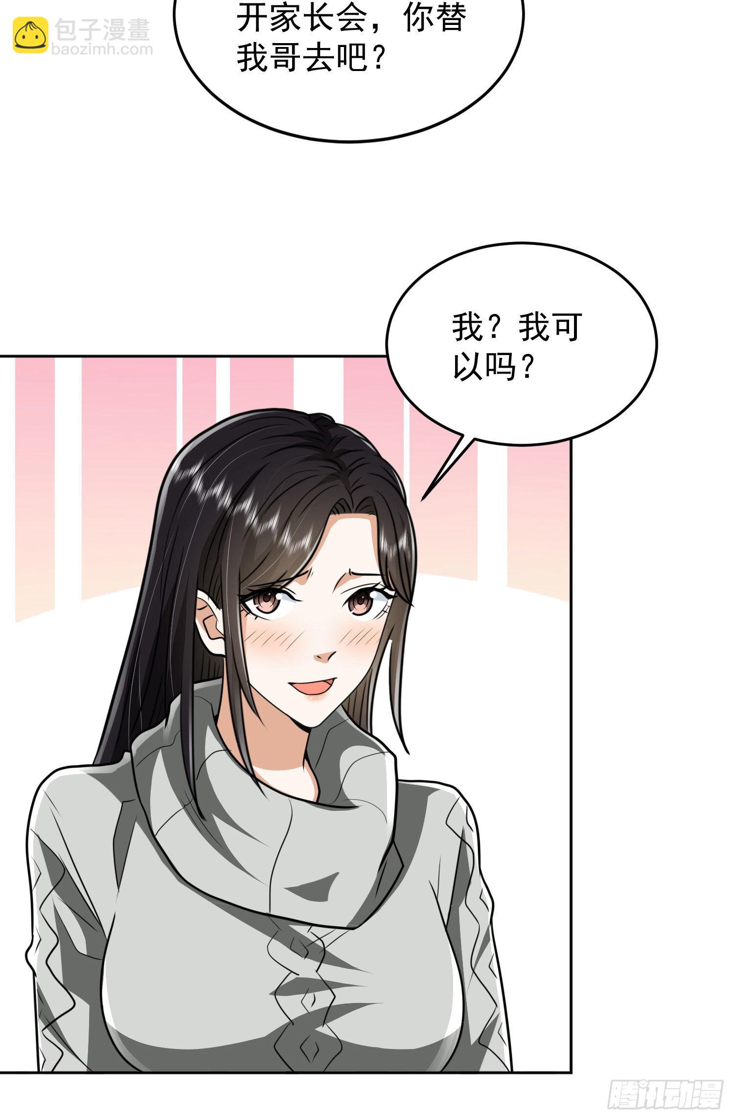 159 正式启程！39