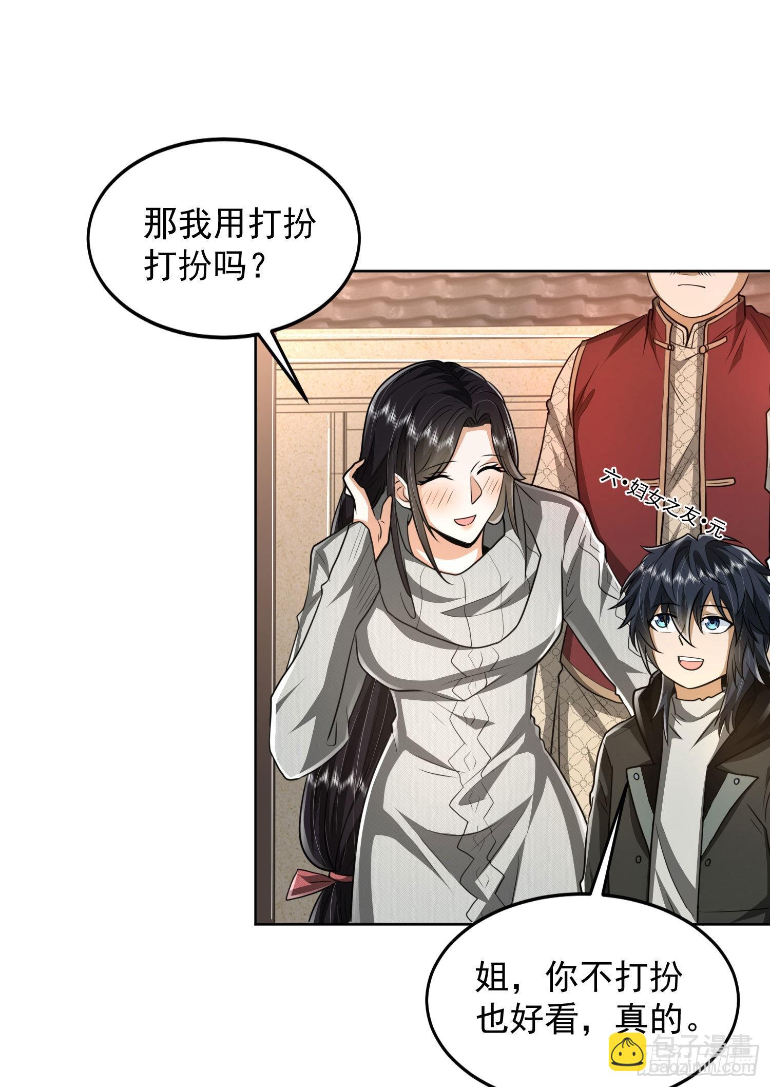 159 正式启程！41