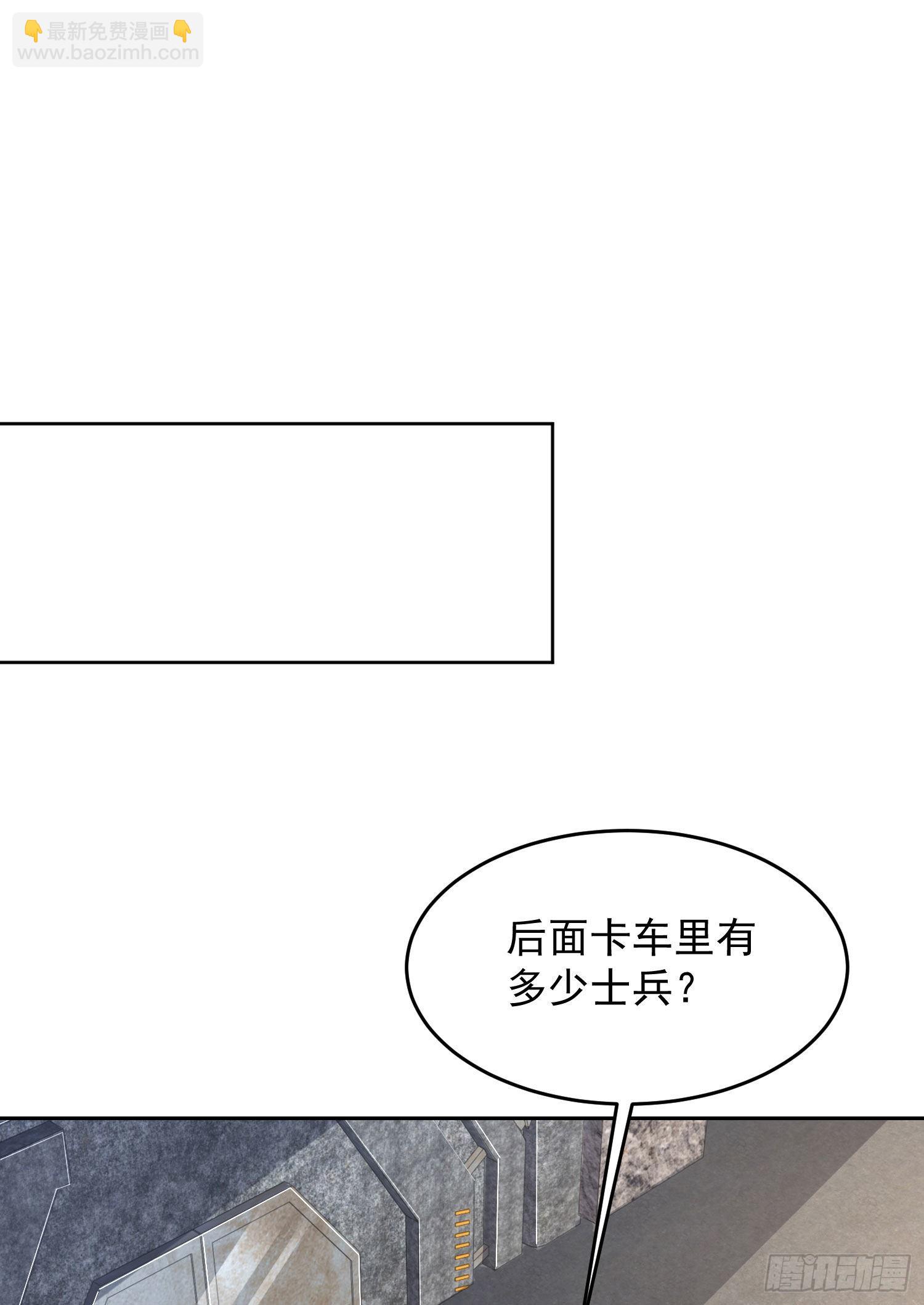 159 正式启程！43