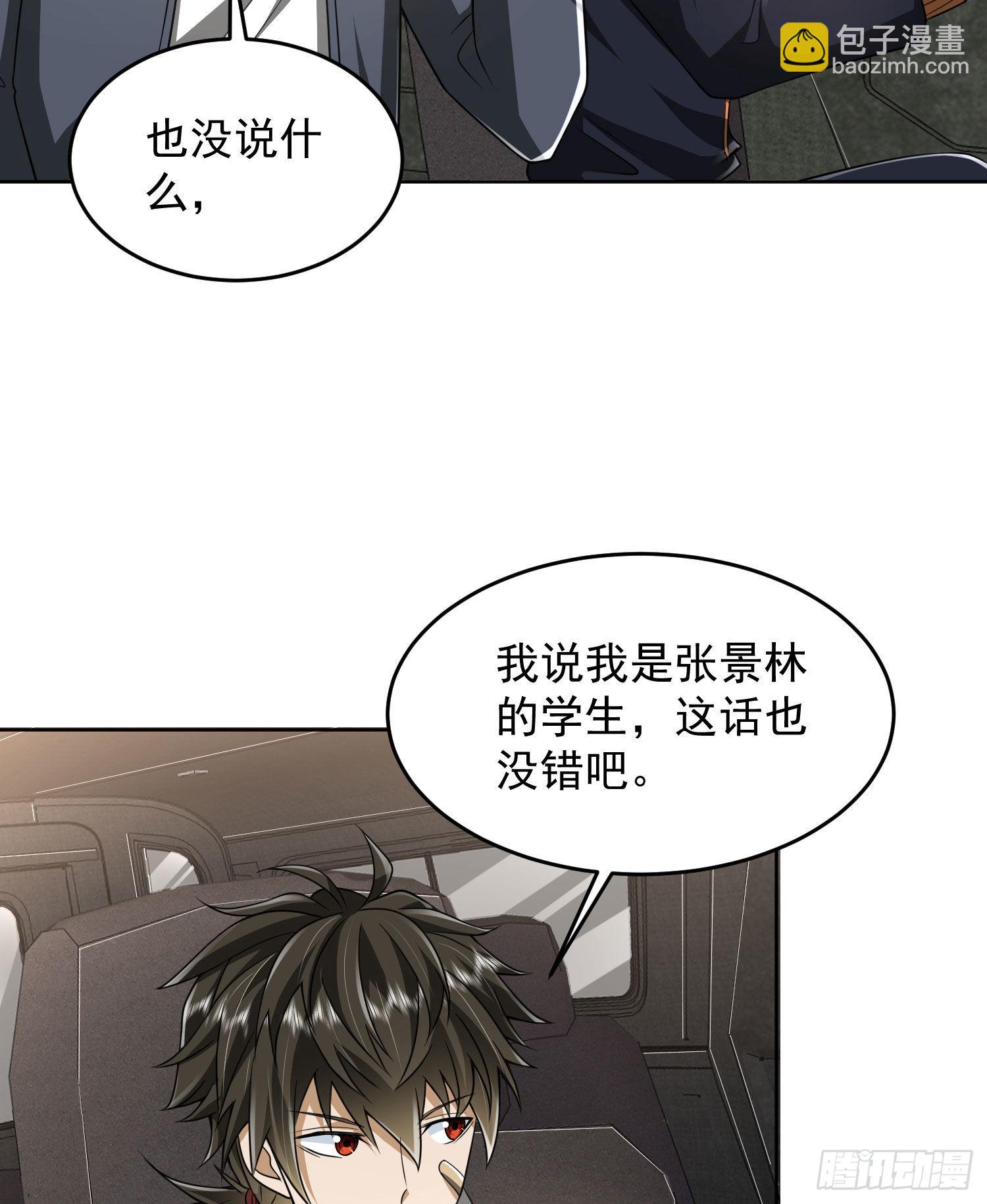 159 正式启程！52