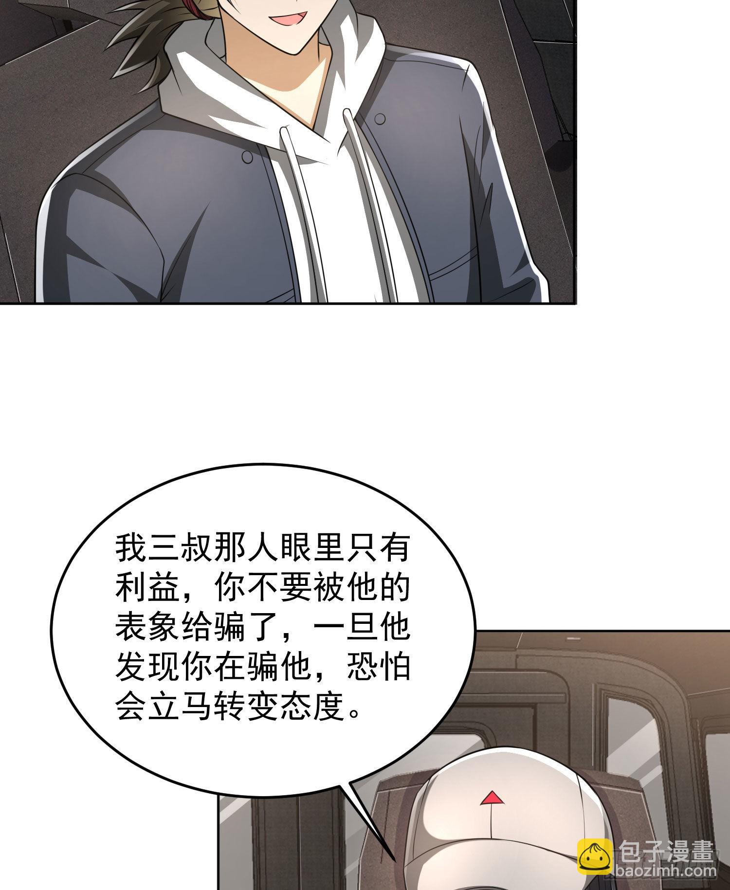 159 正式启程！53