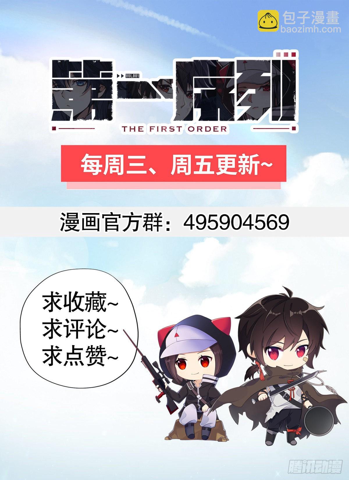 159 正式启程！62